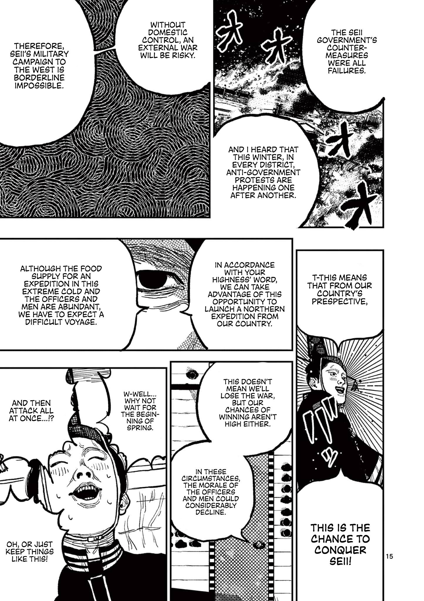 Nippon Sangoku Chap 4 - Next Chap 5
