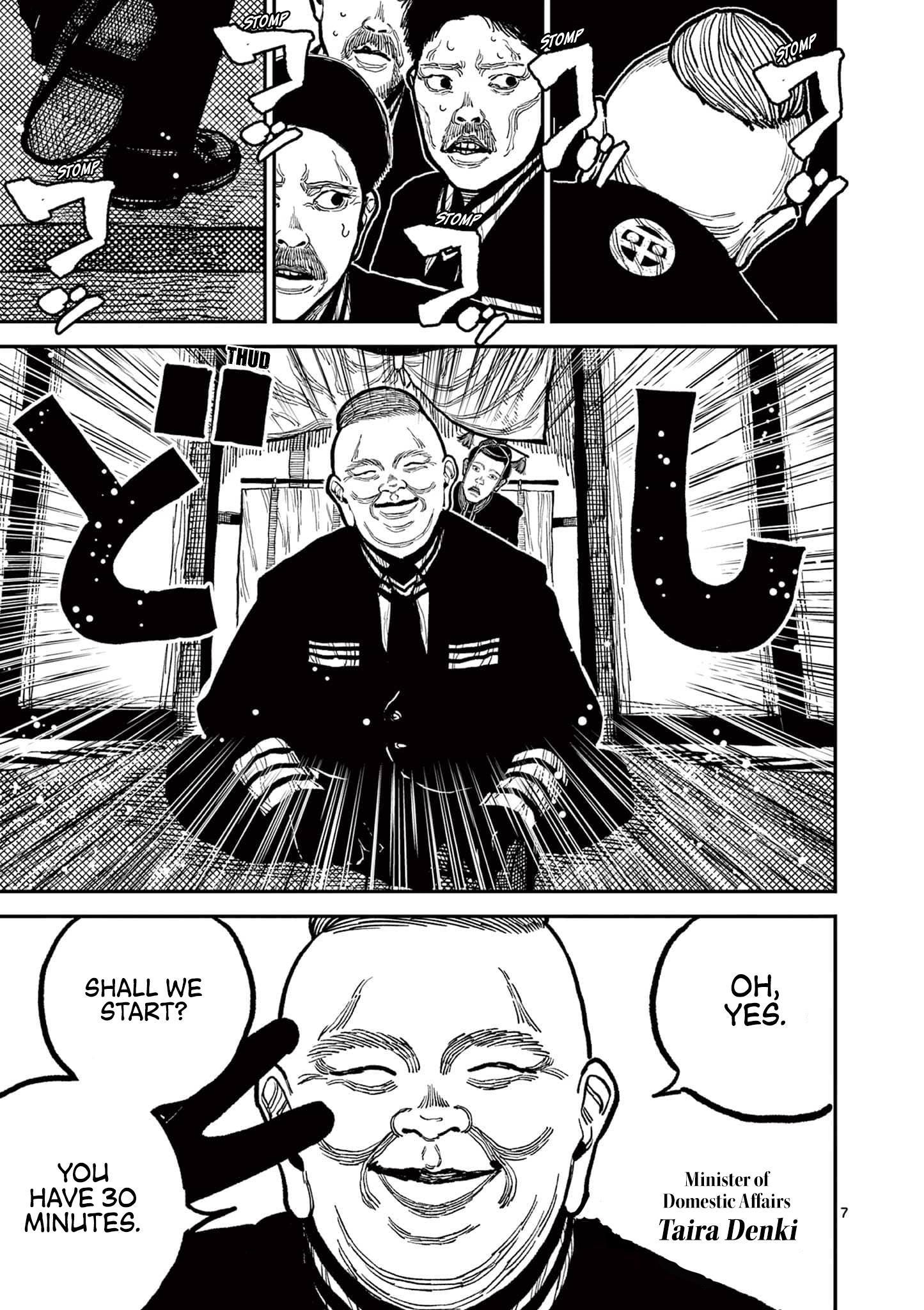 Nippon Sangoku Chap 4 - Next Chap 5