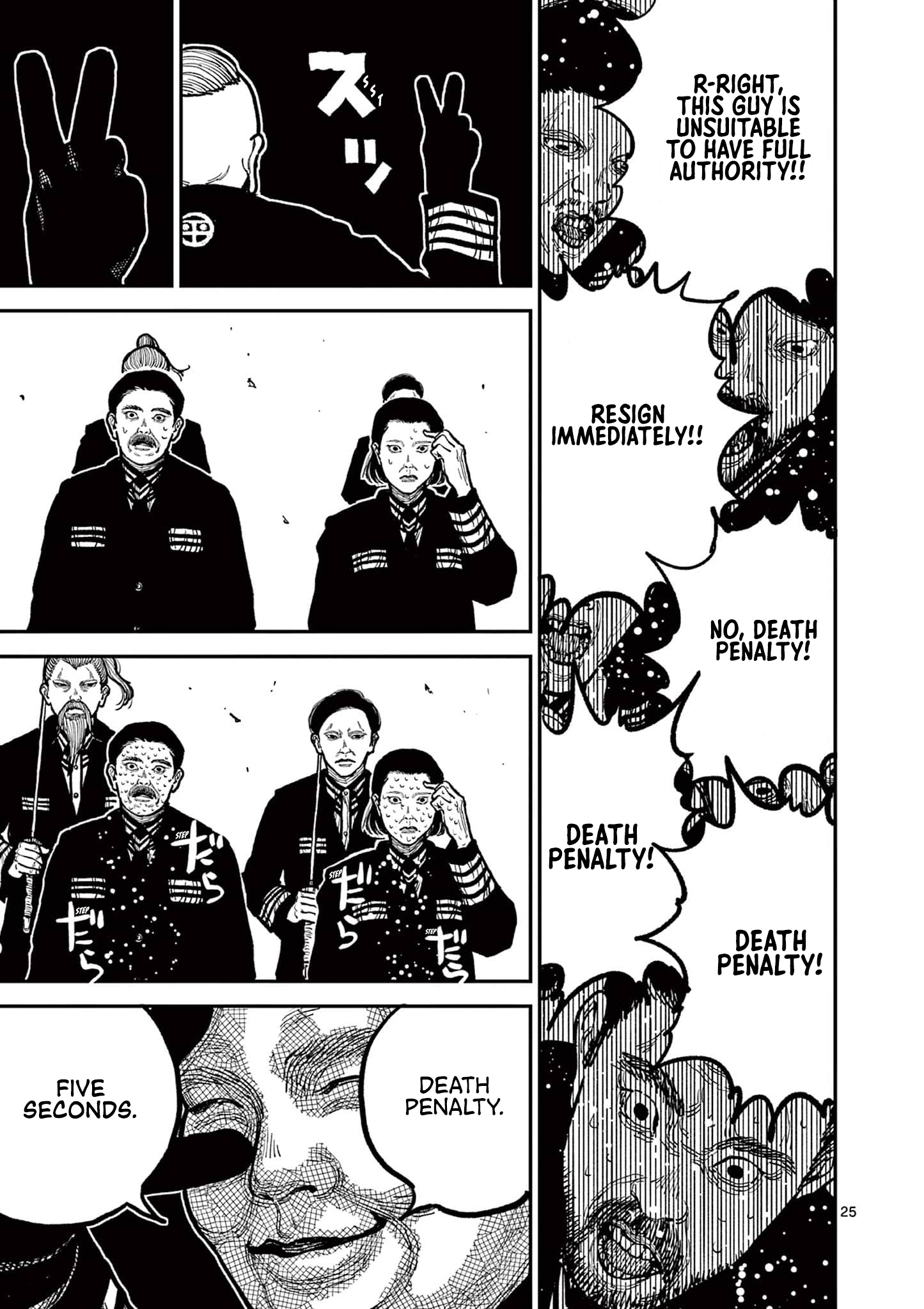 Nippon Sangoku Chap 4 - Next Chap 5