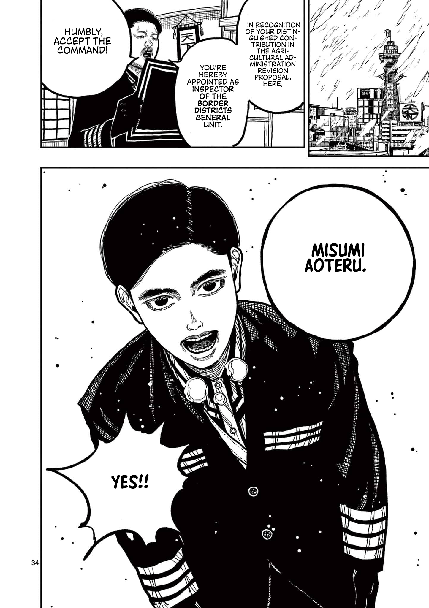 Nippon Sangoku Chap 4 - Next Chap 5