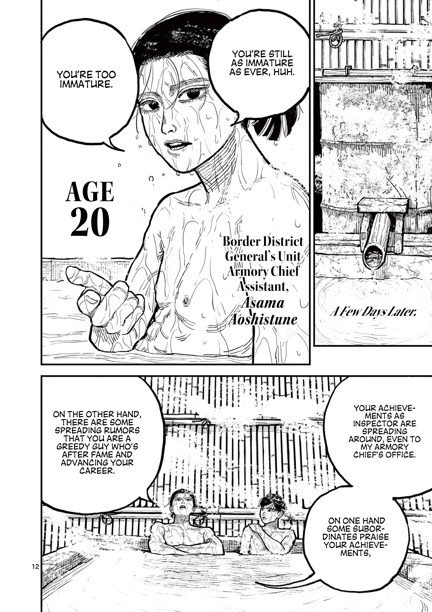 Nippon Sangoku Chap 5 - Next Chap 6
