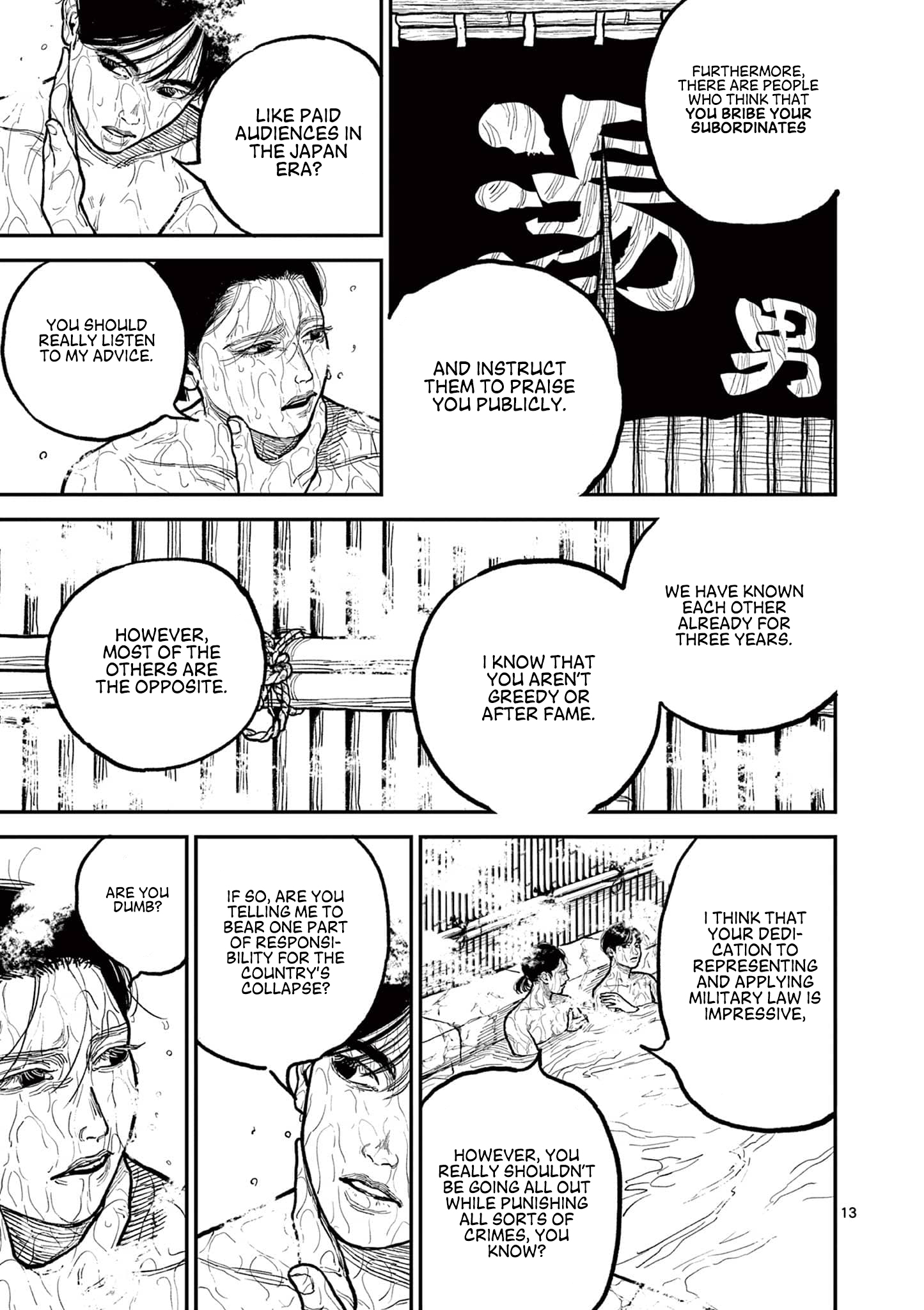 Nippon Sangoku Chap 5 - Next Chap 6