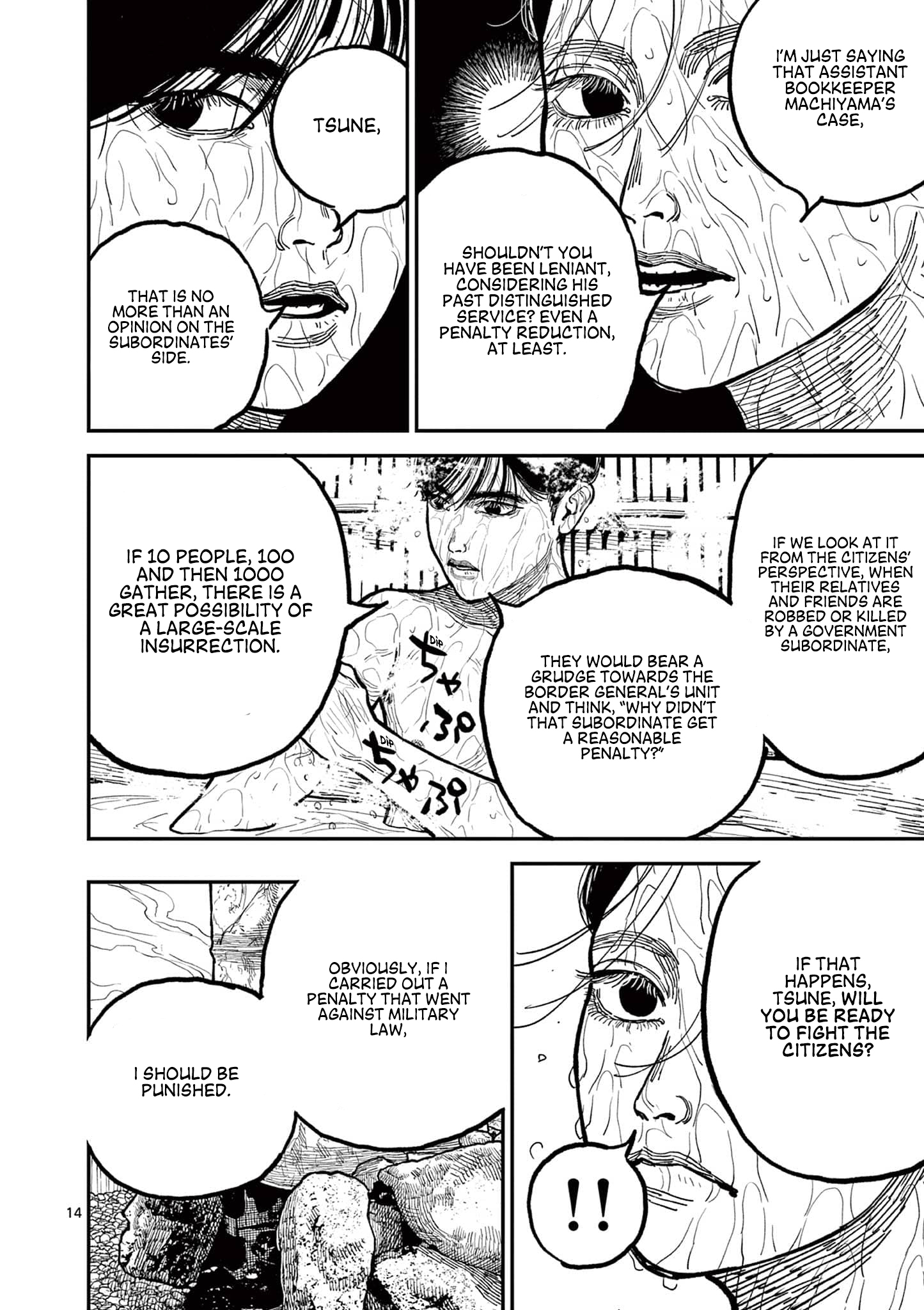 Nippon Sangoku Chap 5 - Next Chap 6