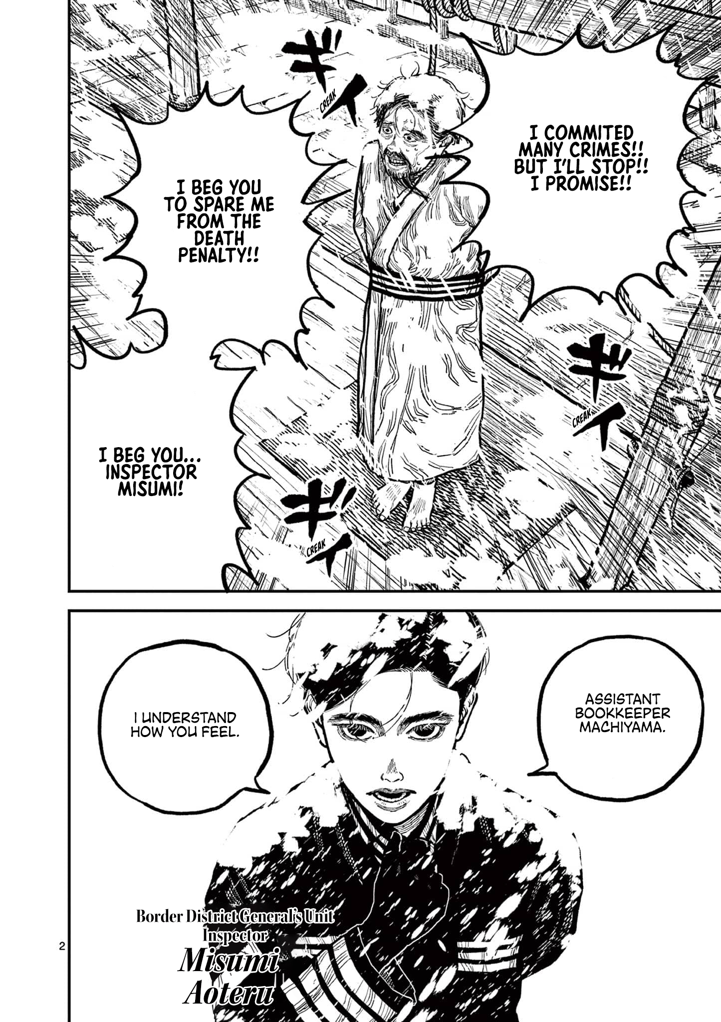 Nippon Sangoku Chap 5 - Next Chap 6