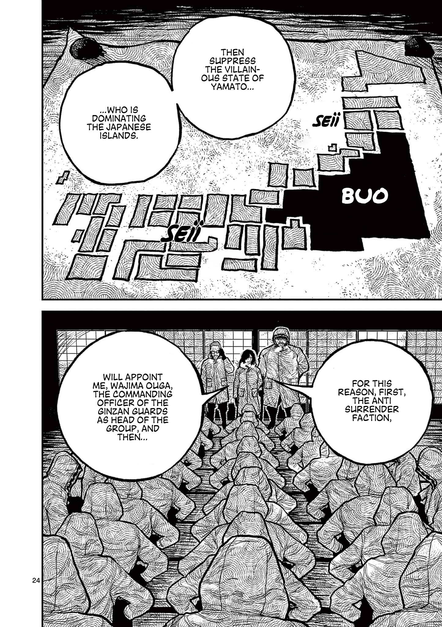 Nippon Sangoku Chap 5 - Next Chap 6