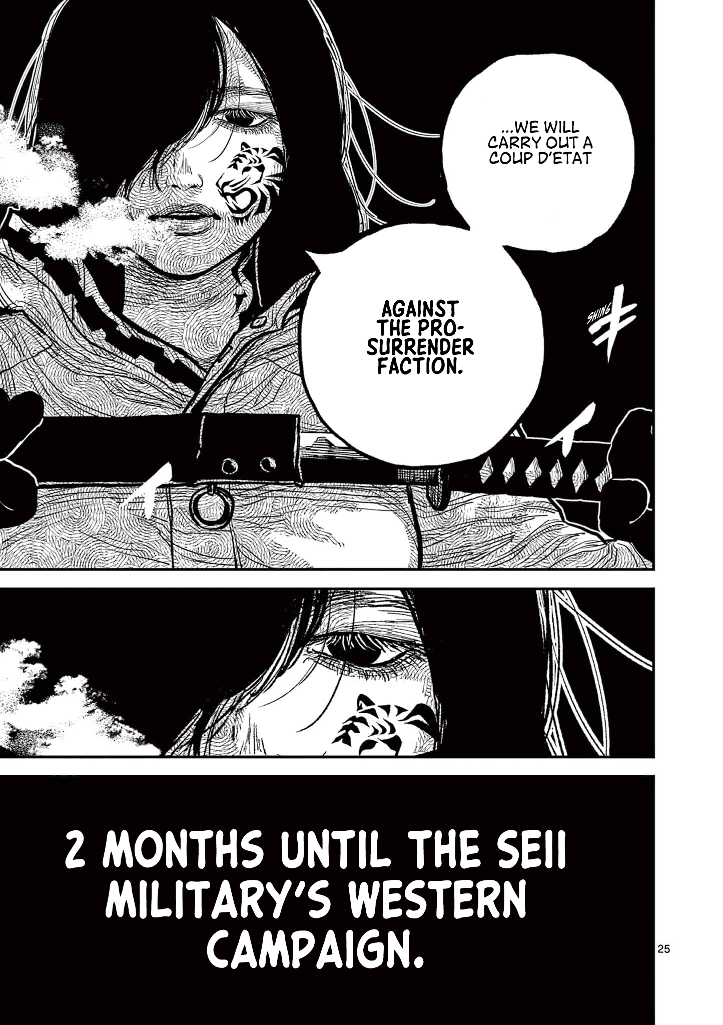 Nippon Sangoku Chap 5 - Next Chap 6