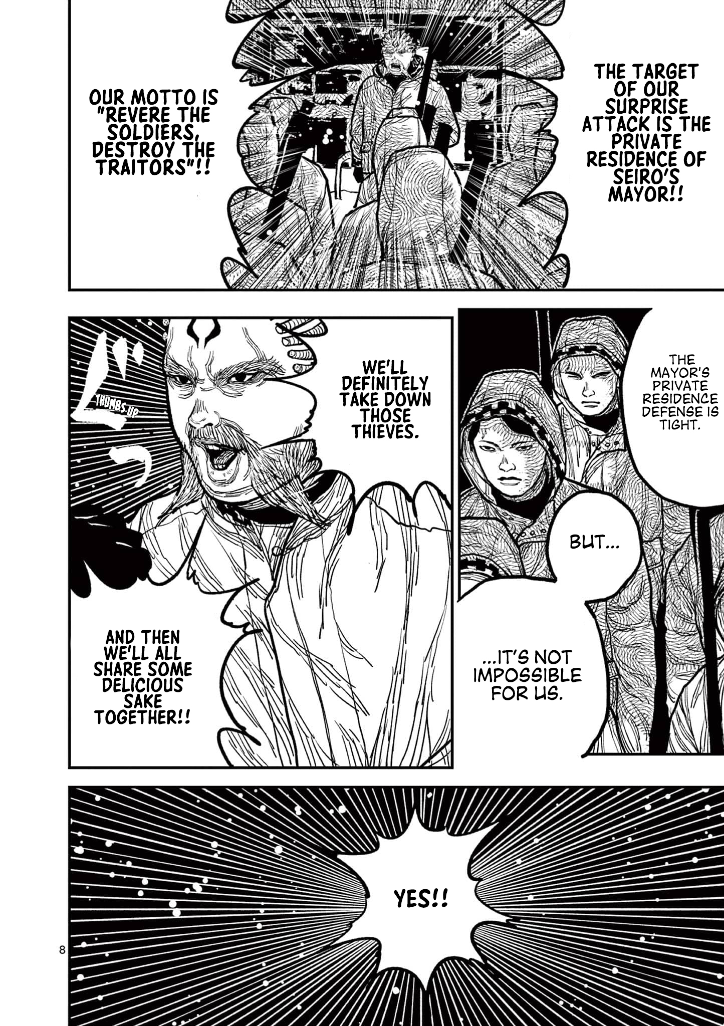 Nippon Sangoku Chap 6 - Next Chap 7