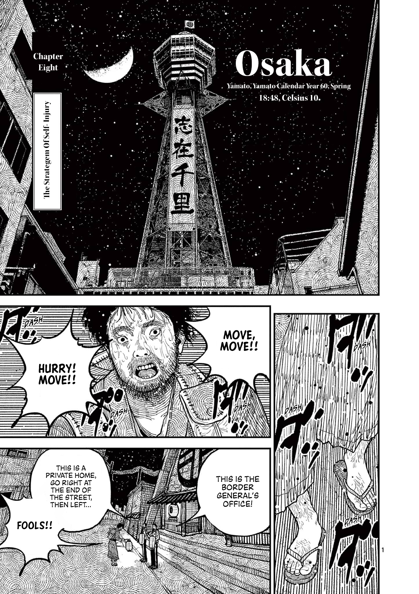 Nippon Sangoku Chap 8 - Next Chap 9