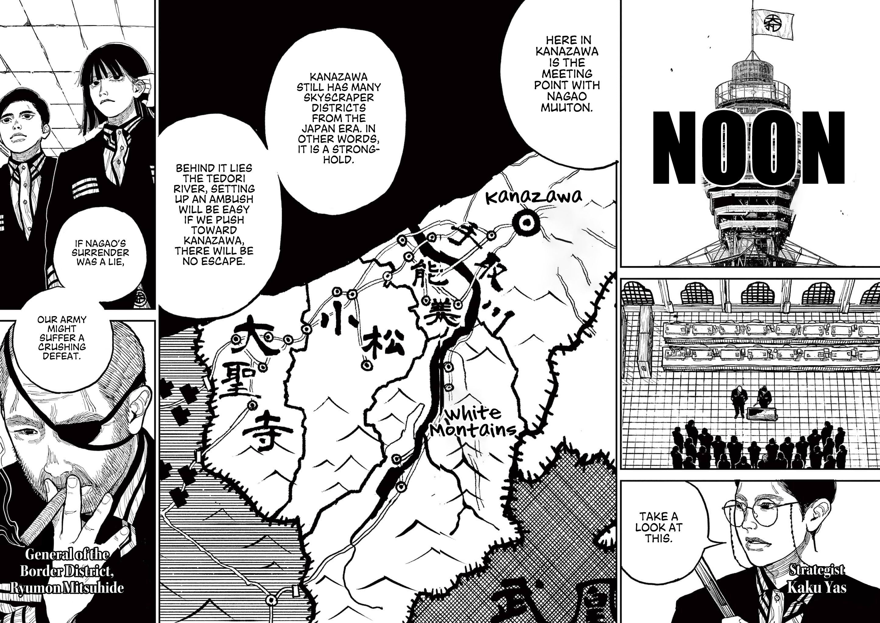 Nippon Sangoku Chap 9 - Next Chap 10