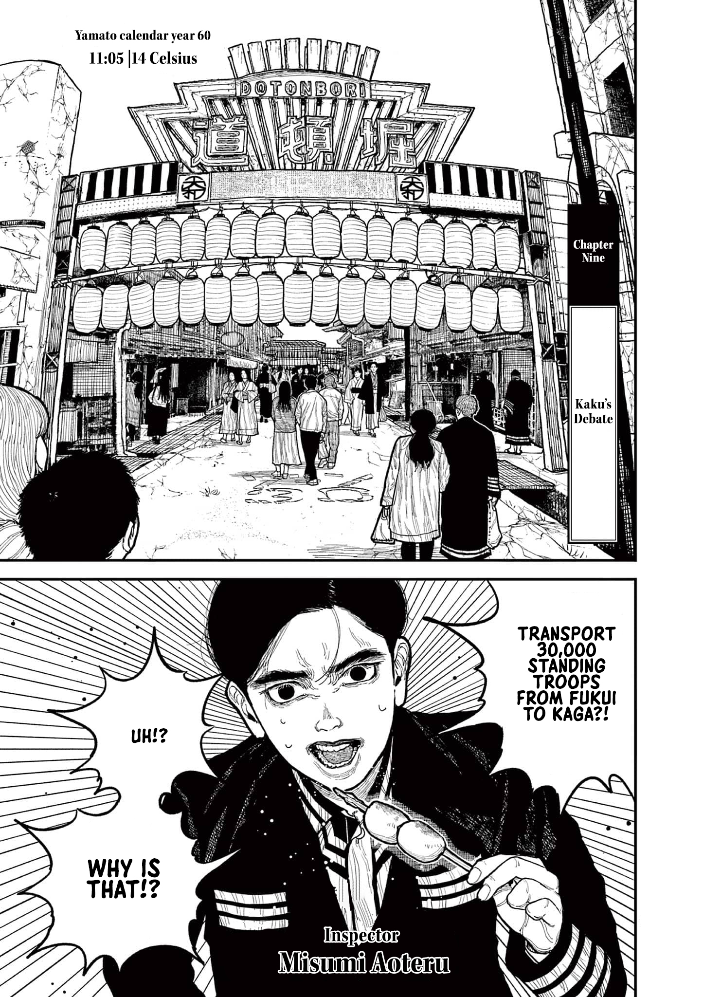 Nippon Sangoku Chap 9 - Next Chap 10