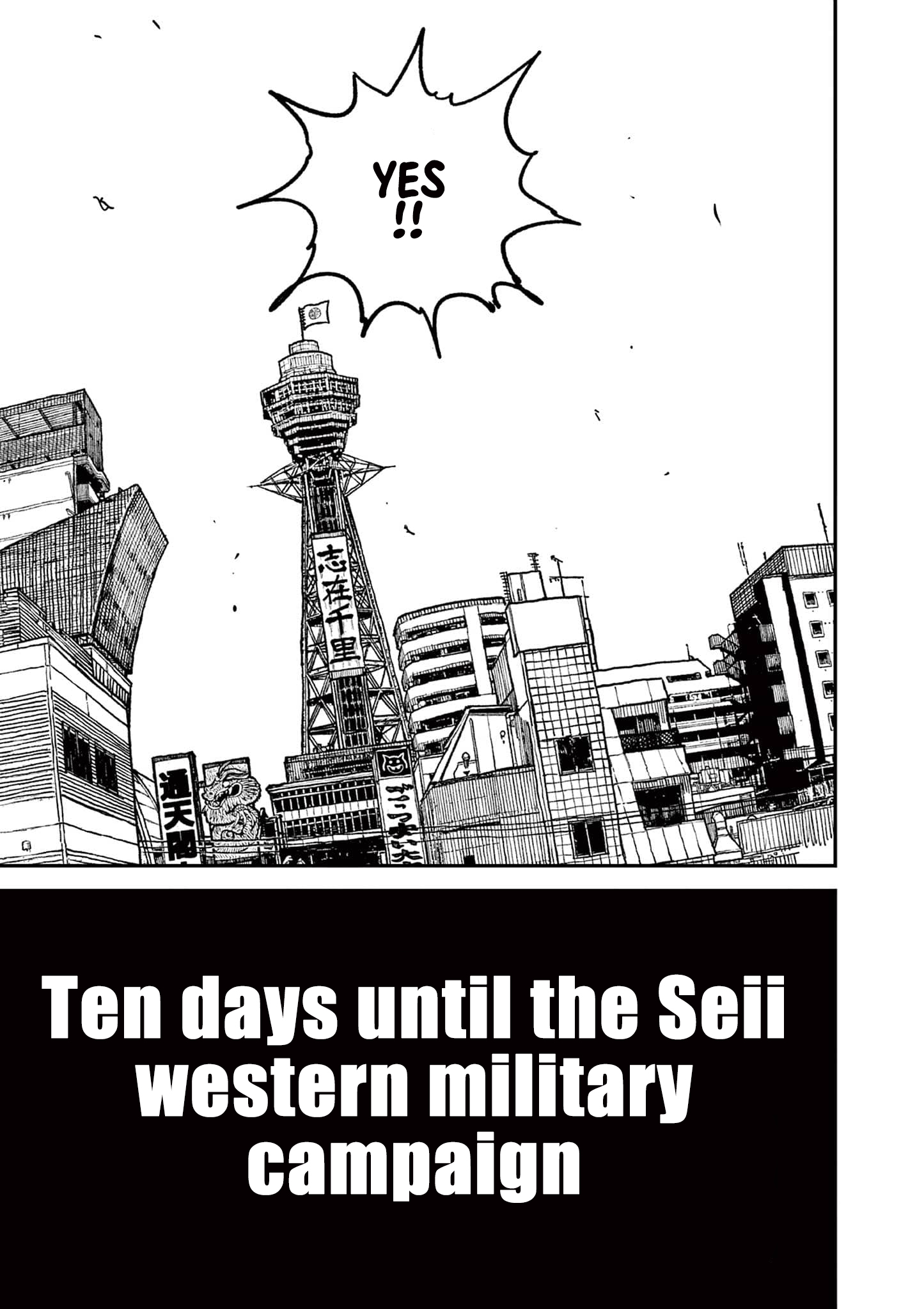 Nippon Sangoku Chap 9 - Next Chap 10