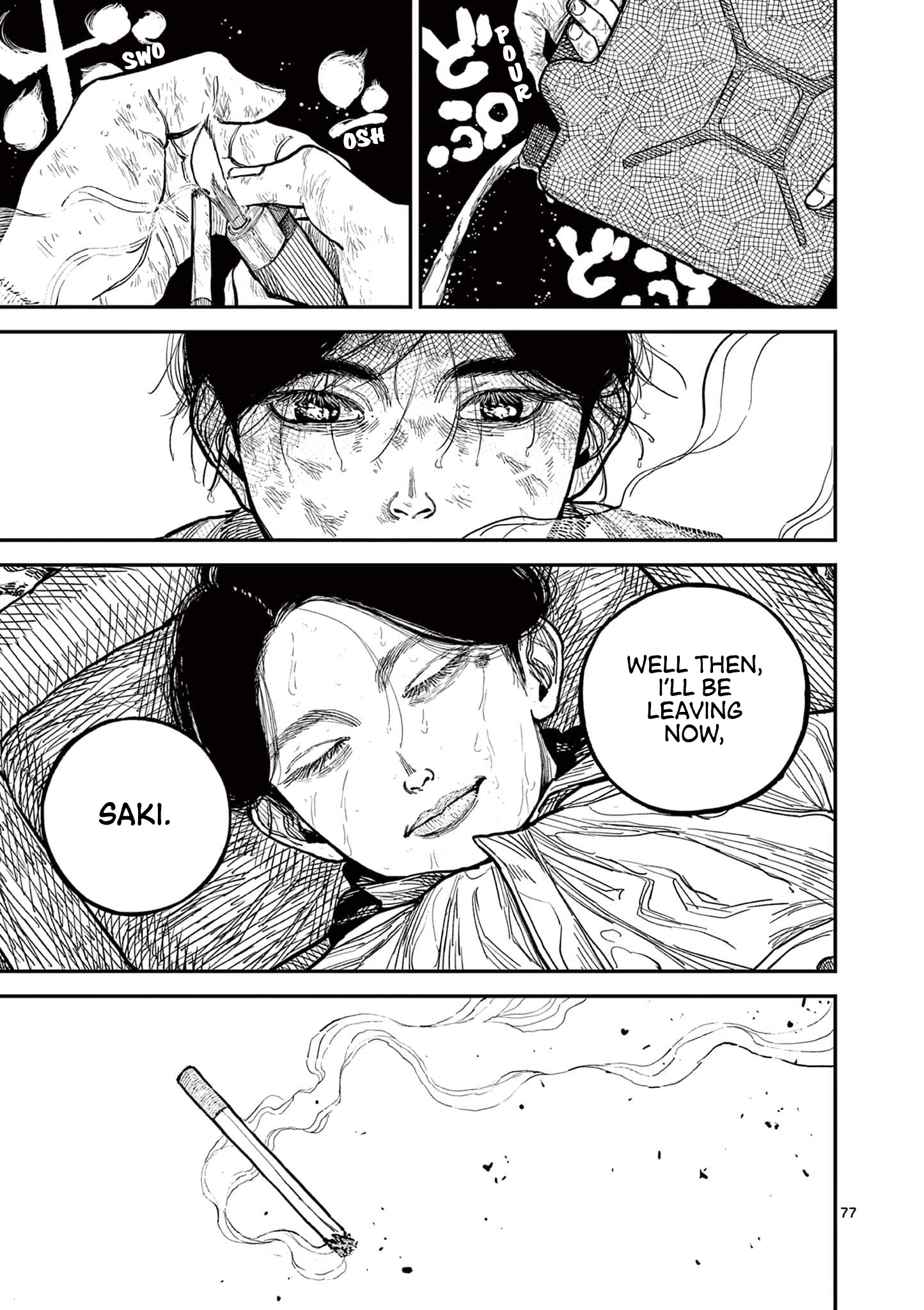 Nippon Sangoku Chap 1 - Next Chap 2