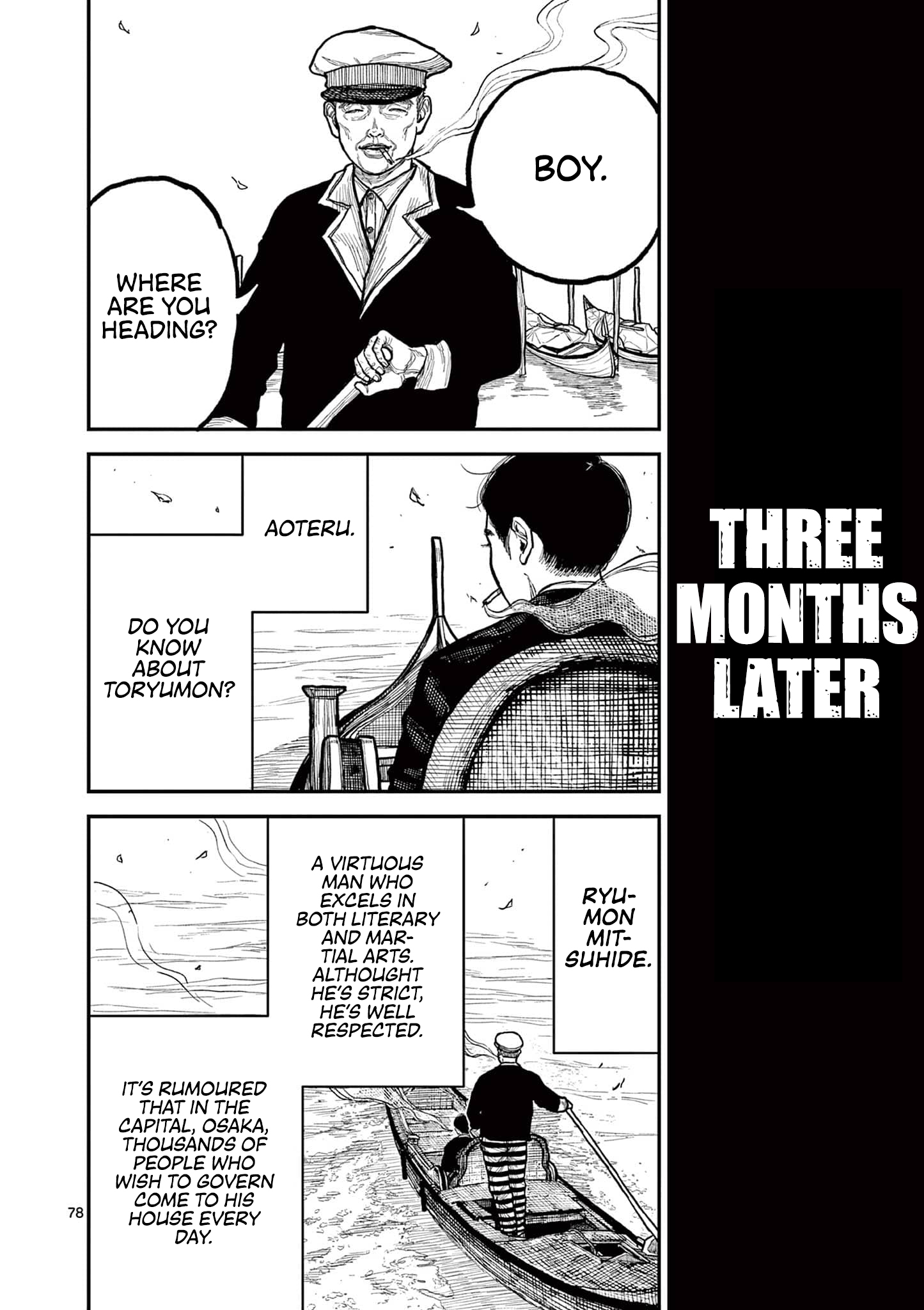 Nippon Sangoku Chap 1 - Next Chap 2