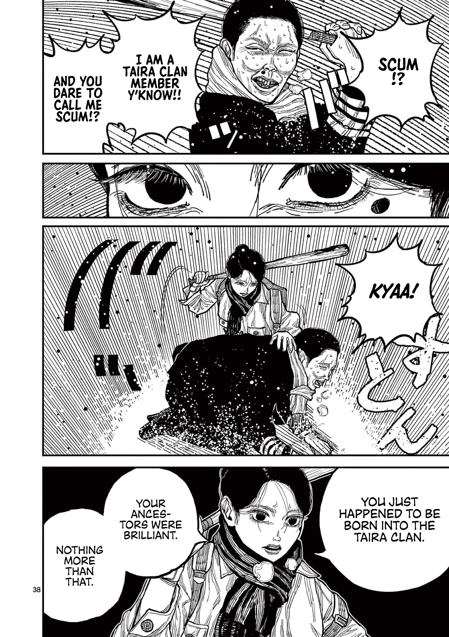 Nippon Sangoku Chap 1 - Next Chap 2