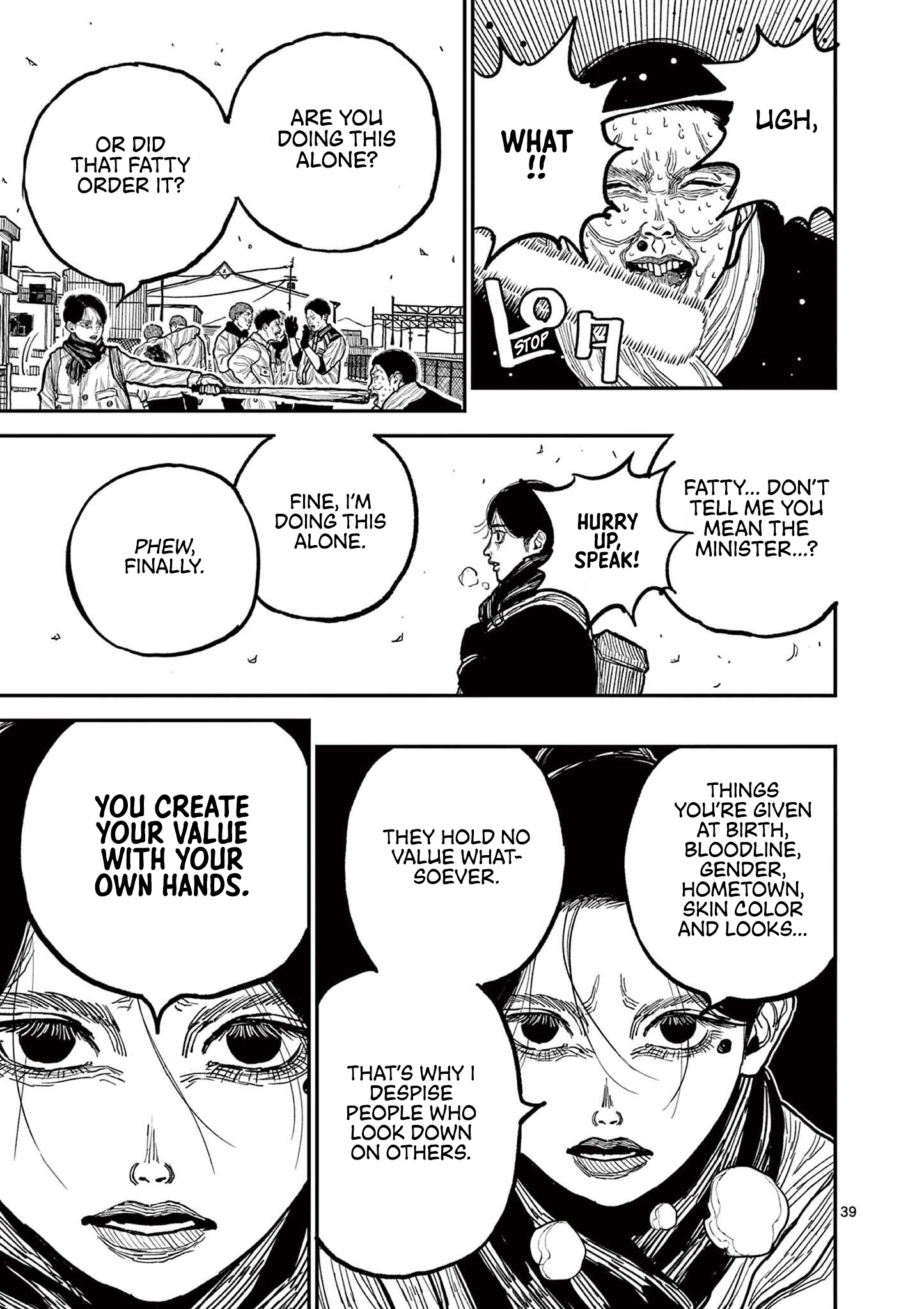 Nippon Sangoku Chap 1 - Next Chap 2