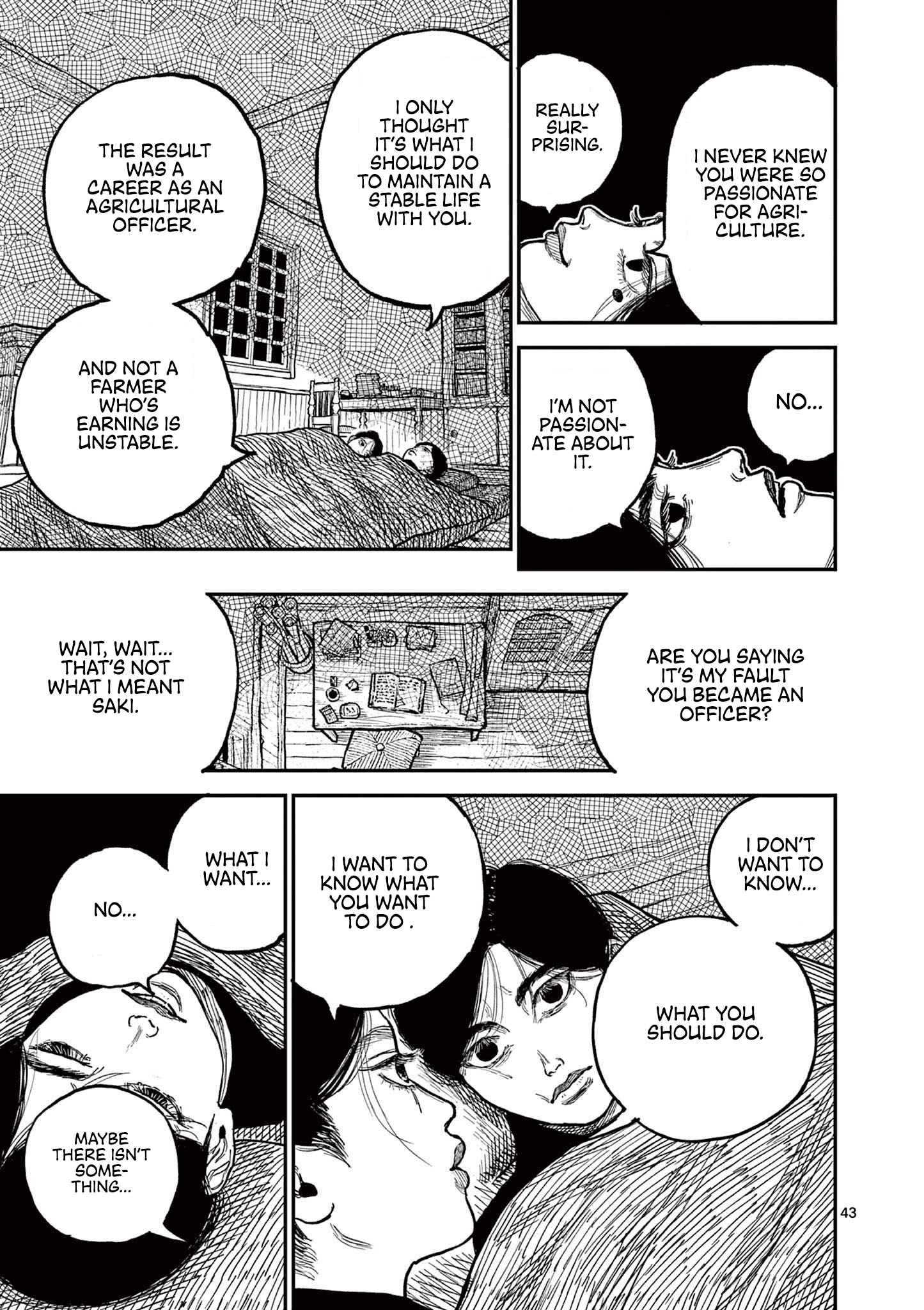 Nippon Sangoku Chap 1 - Next Chap 2