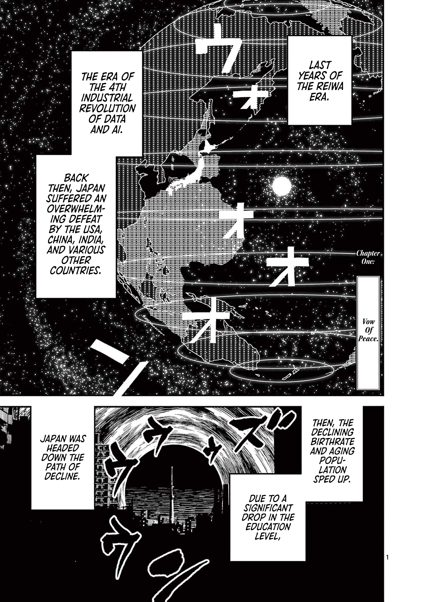 Nippon Sangoku Chap 1 - Next Chap 2