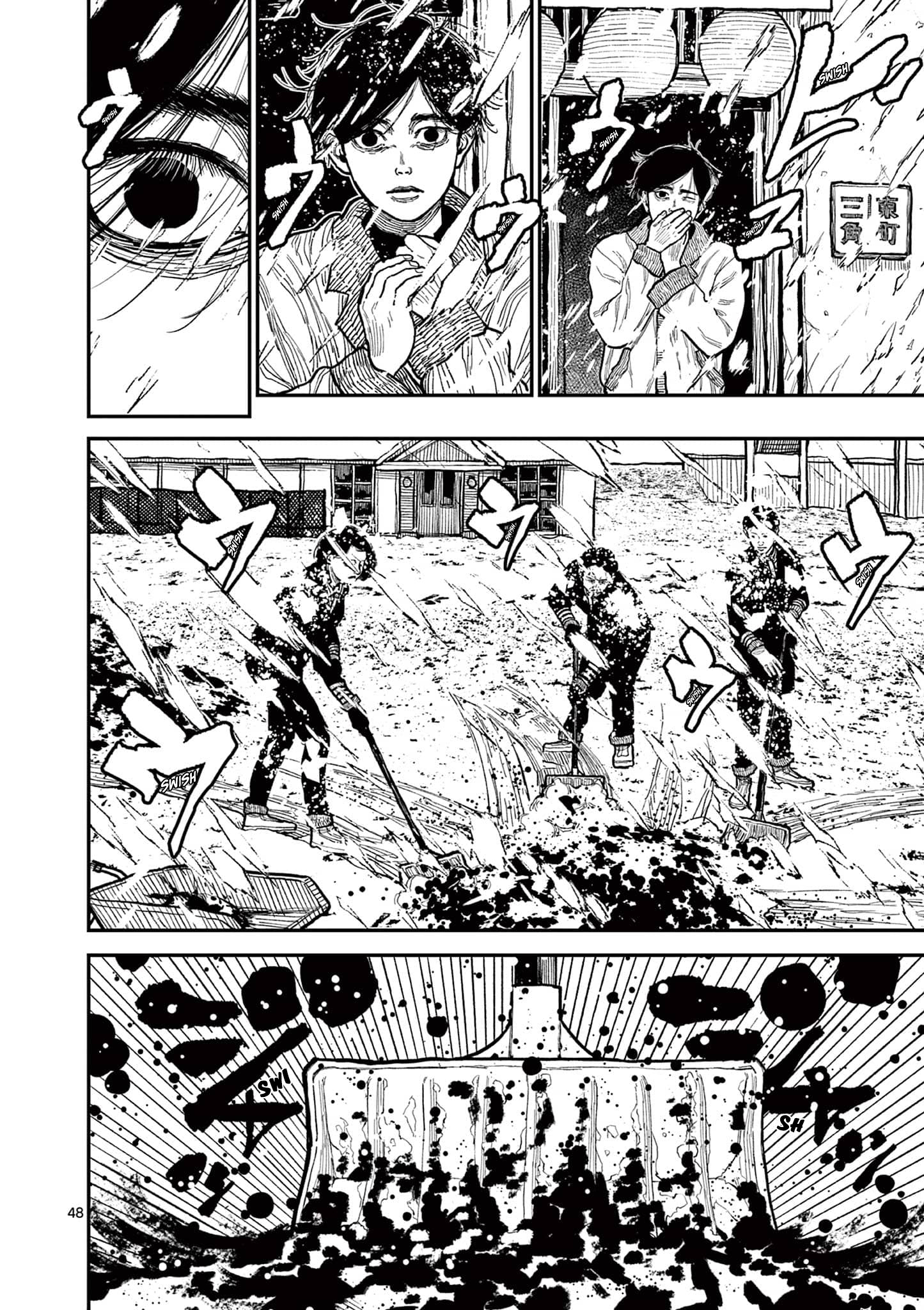 Nippon Sangoku Chap 1 - Next Chap 2