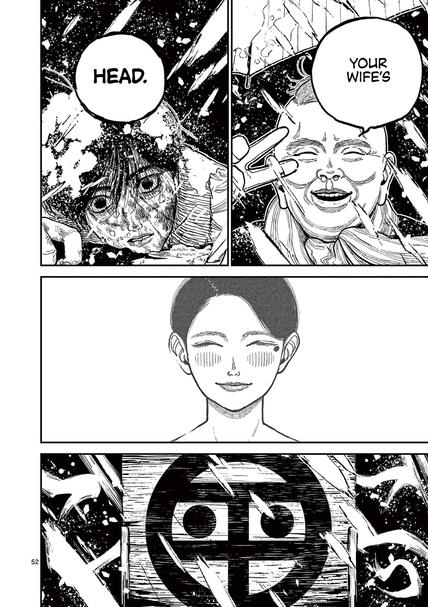 Nippon Sangoku Chap 1 - Next Chap 2