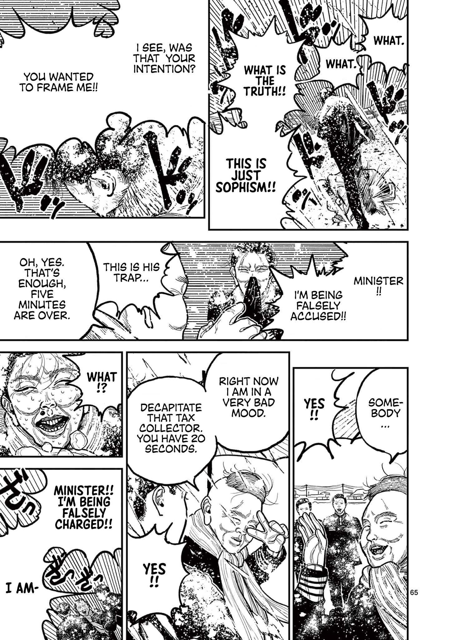 Nippon Sangoku Chap 1 - Next Chap 2