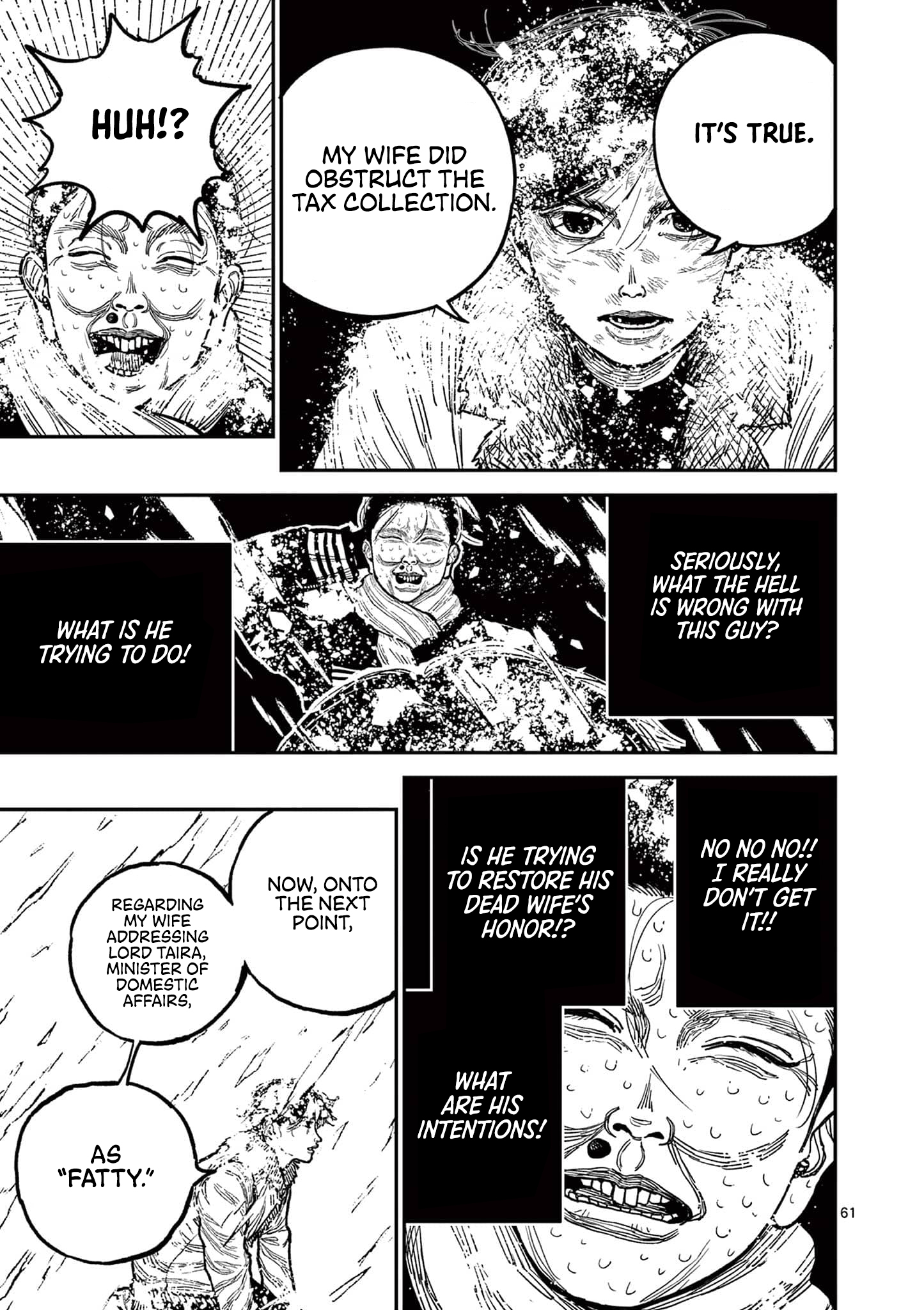 Nippon Sangoku Chap 1 - Next Chap 2