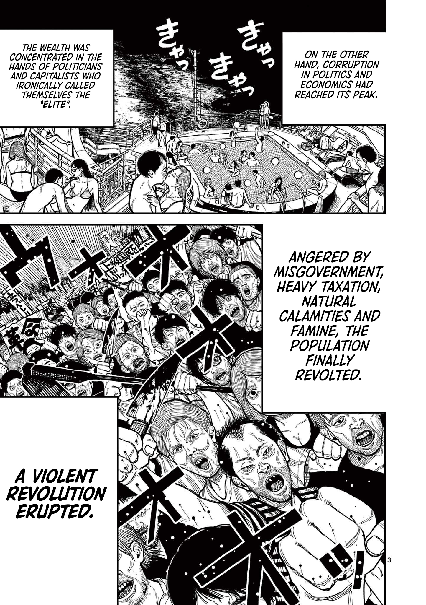 Nippon Sangoku Chap 1 - Next Chap 2