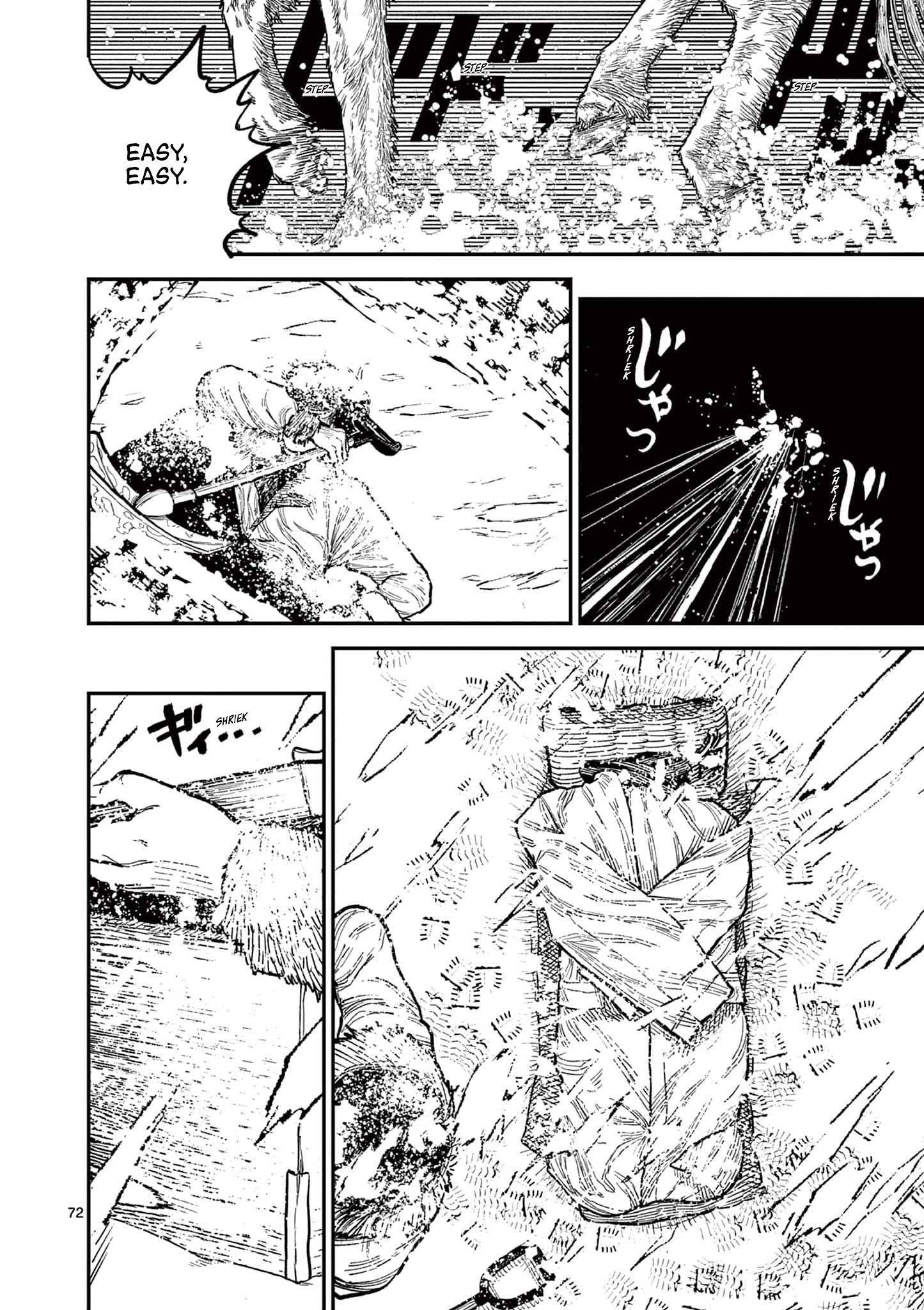 Nippon Sangoku Chap 1 - Next Chap 2