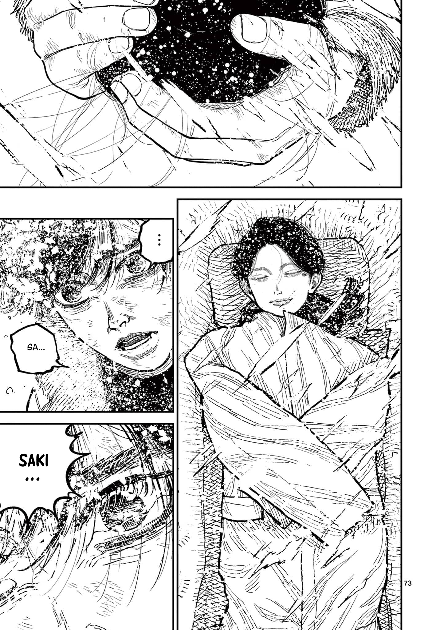Nippon Sangoku Chap 1 - Next Chap 2