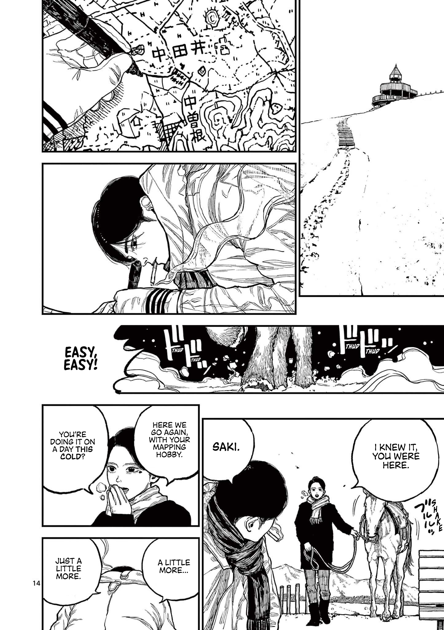 Nippon Sangoku Chap 1 - Next Chap 2