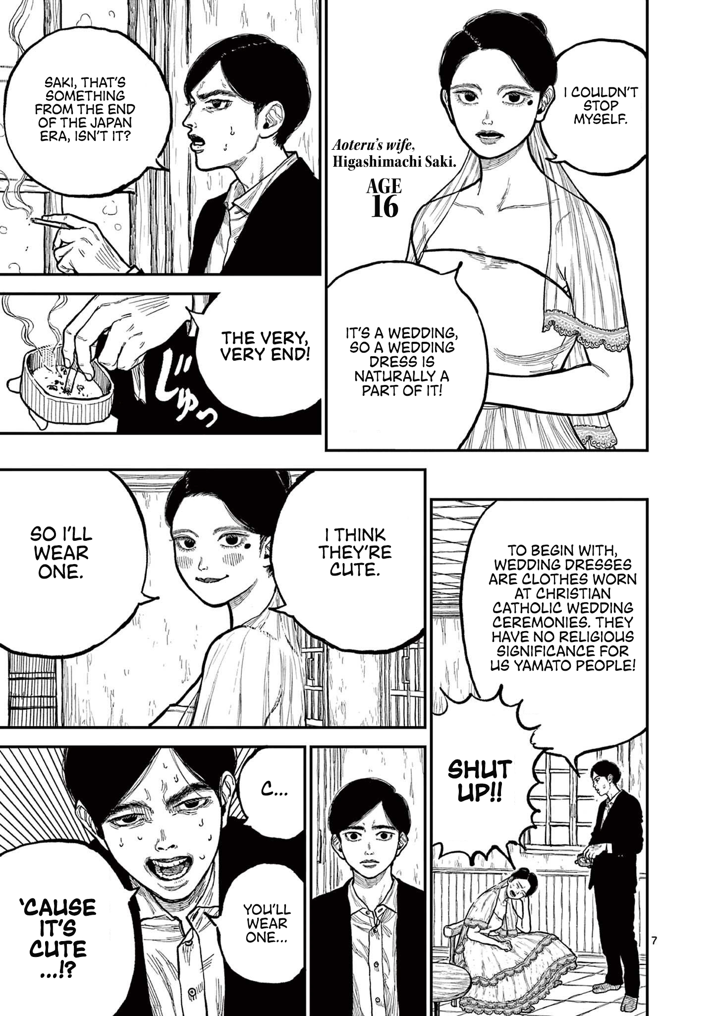 Nippon Sangoku Chap 1 - Next Chap 2