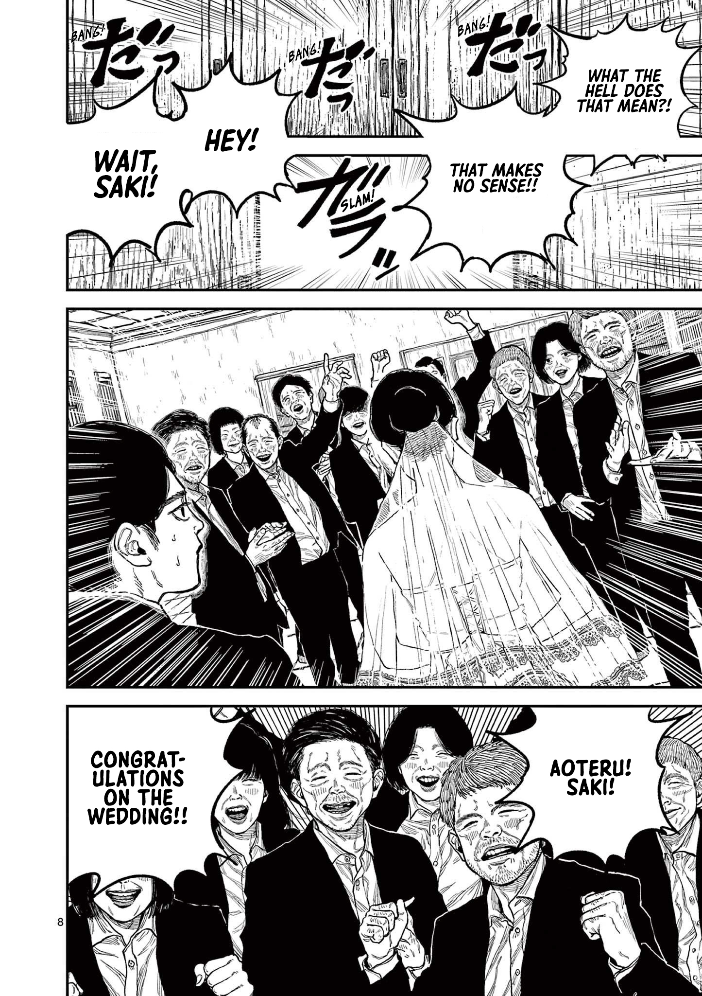 Nippon Sangoku Chap 1 - Next Chap 2