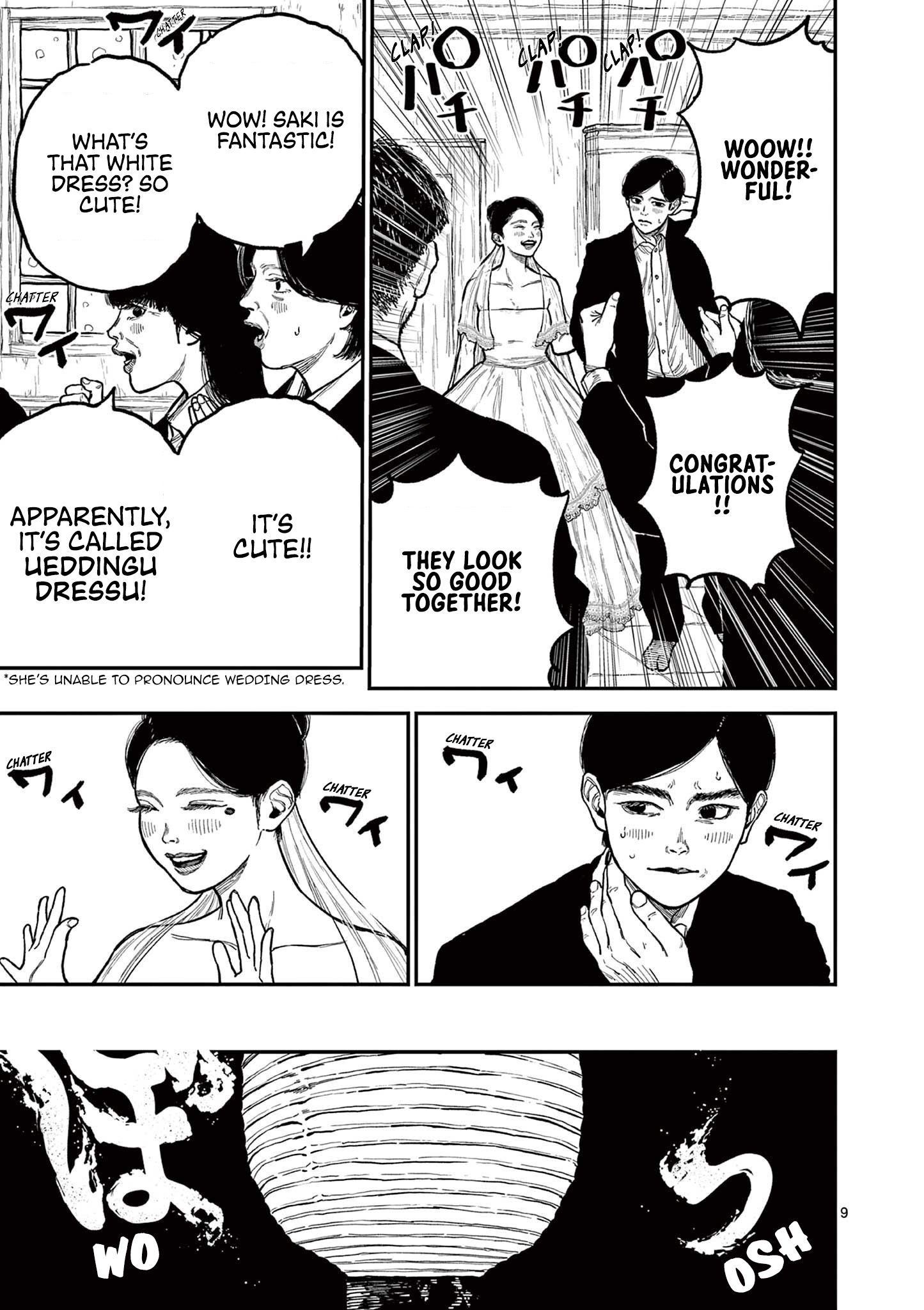 Nippon Sangoku Chap 1 - Next Chap 2