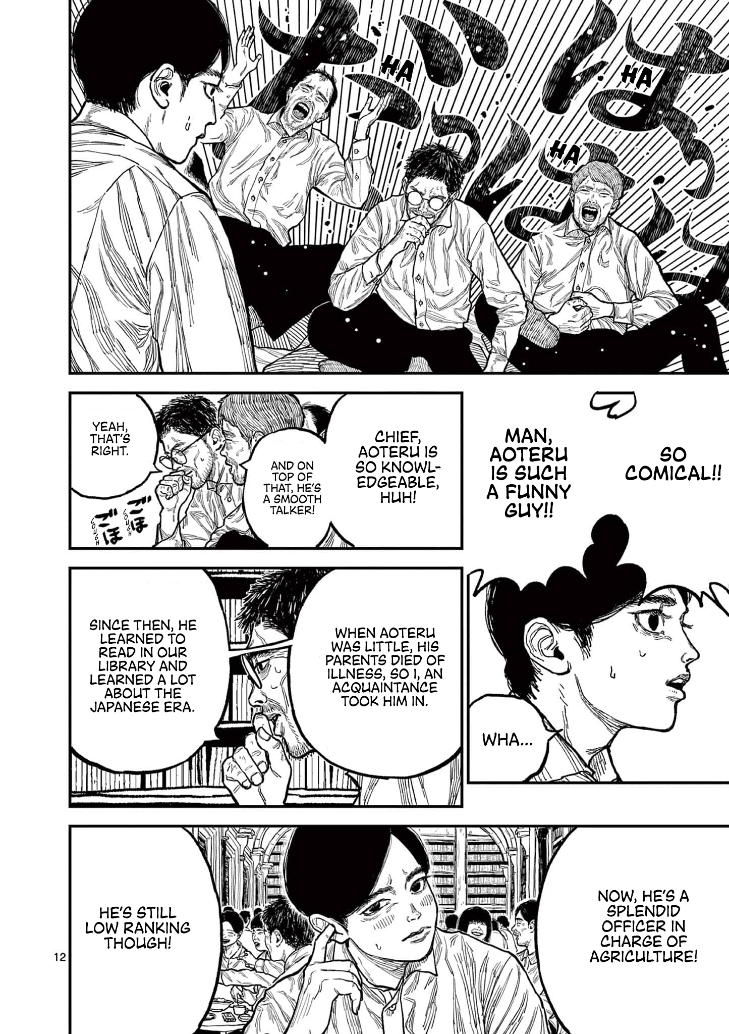 Nippon Sangoku Chap 1 - Next Chap 2