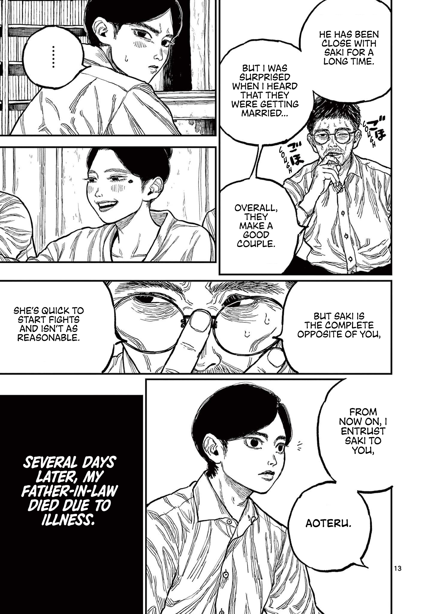 Nippon Sangoku Chap 1 - Next Chap 2