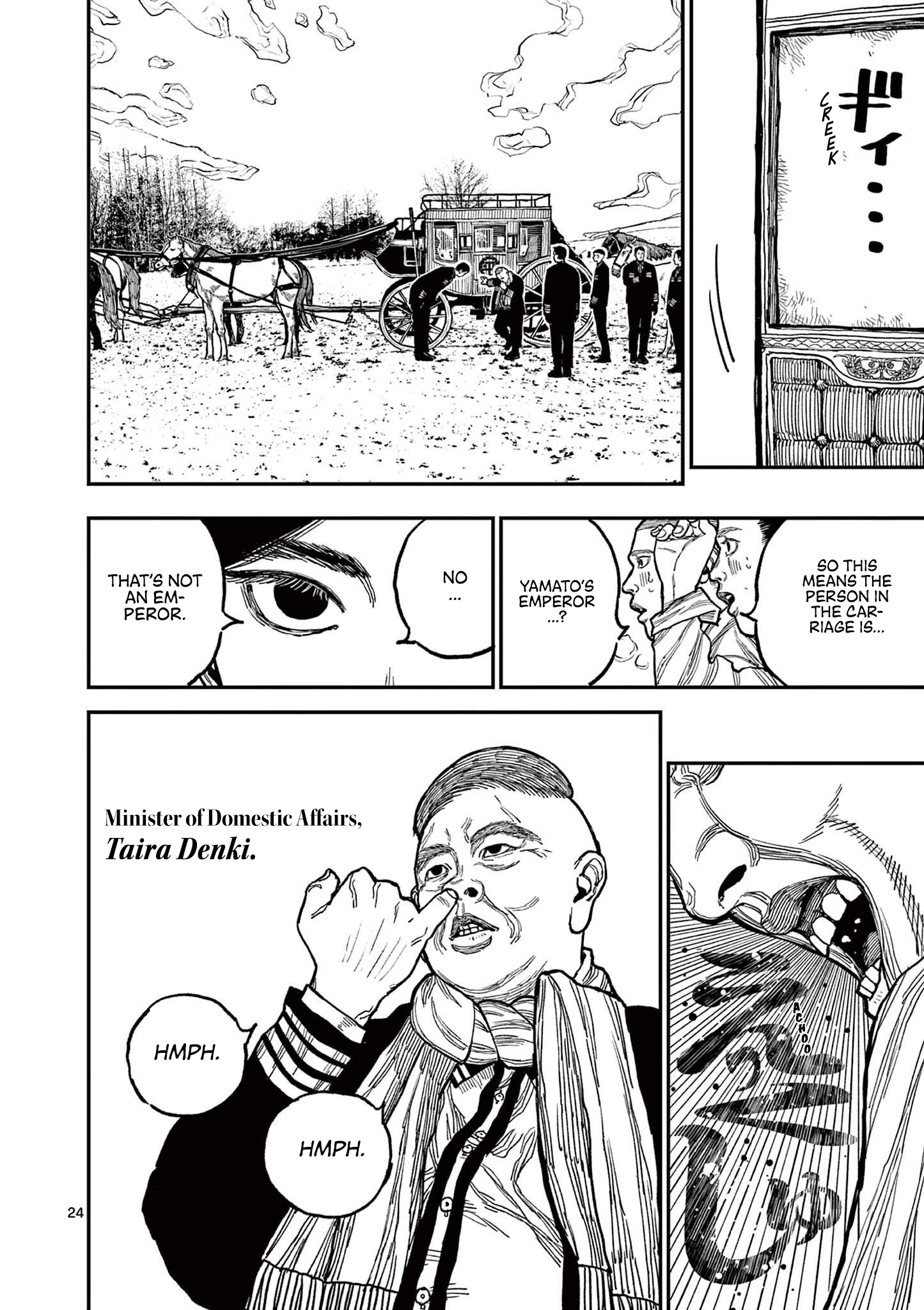 Nippon Sangoku Chap 1 - Next Chap 2