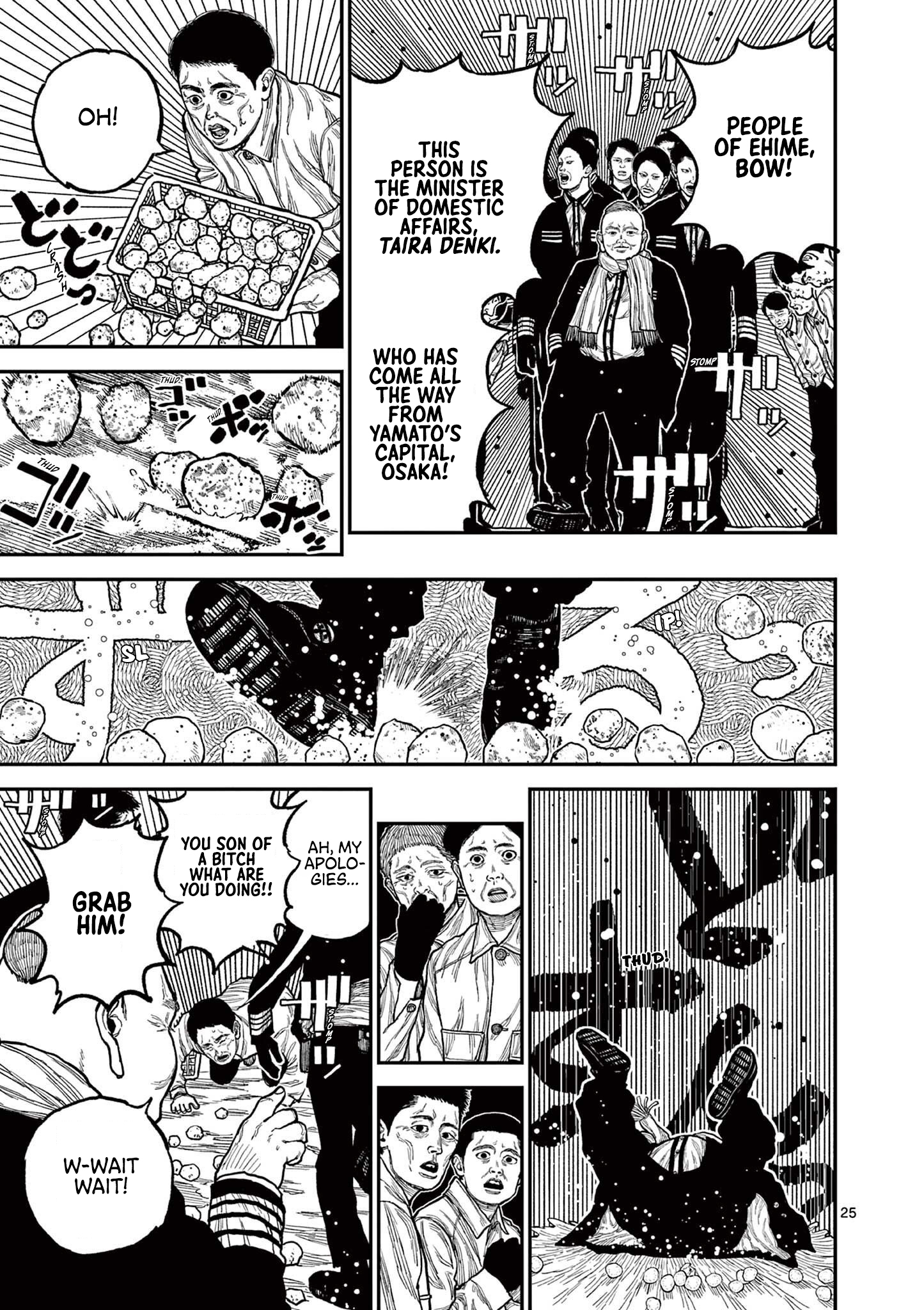 Nippon Sangoku Chap 1 - Next Chap 2