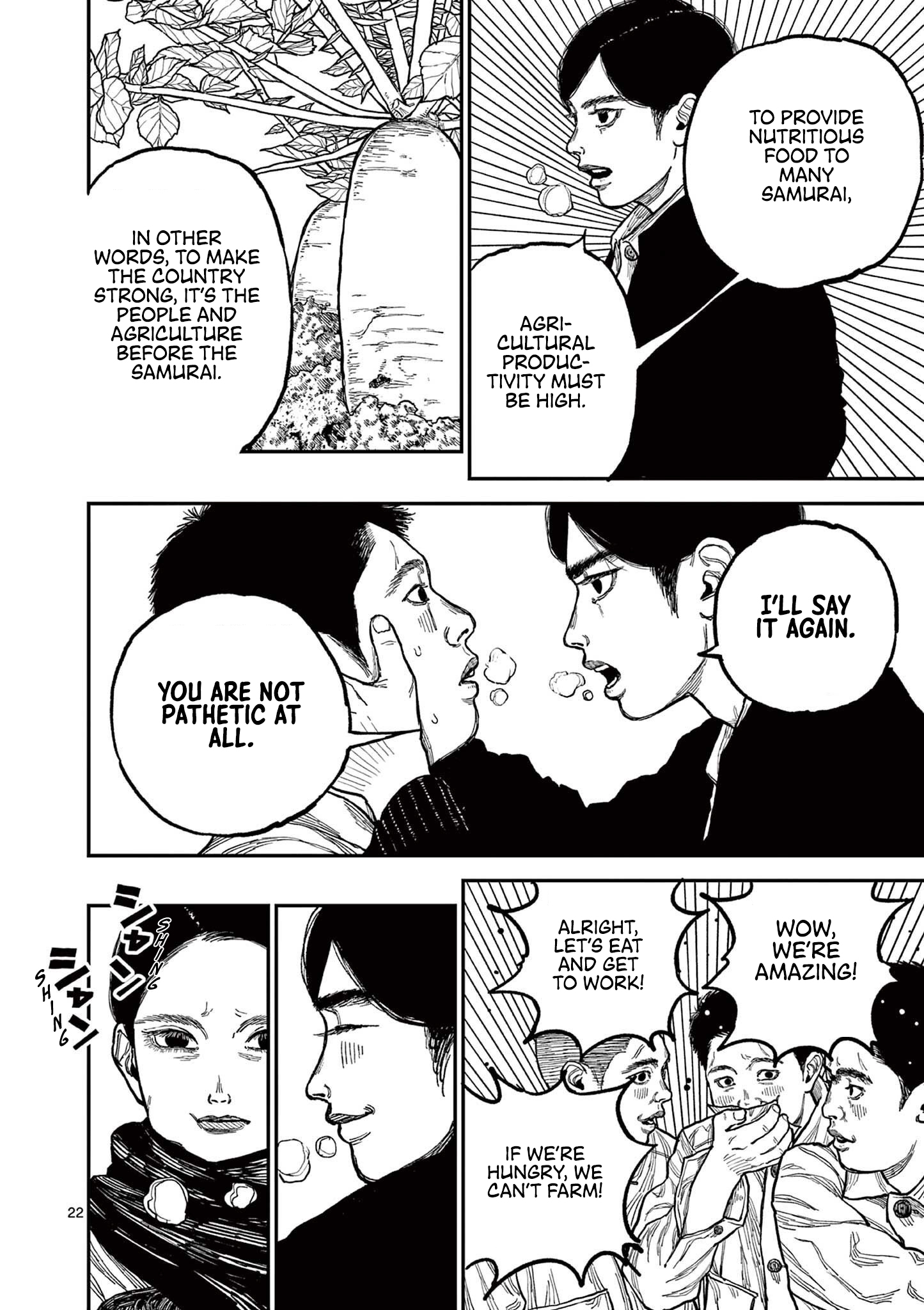 Nippon Sangoku Chap 1 - Next Chap 2