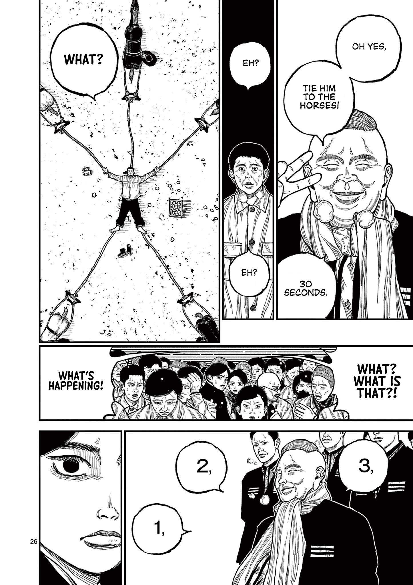 Nippon Sangoku Chap 1 - Next Chap 2
