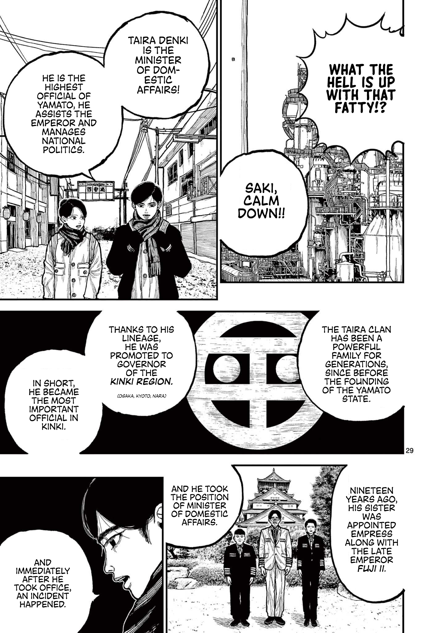 Nippon Sangoku Chap 1 - Next Chap 2