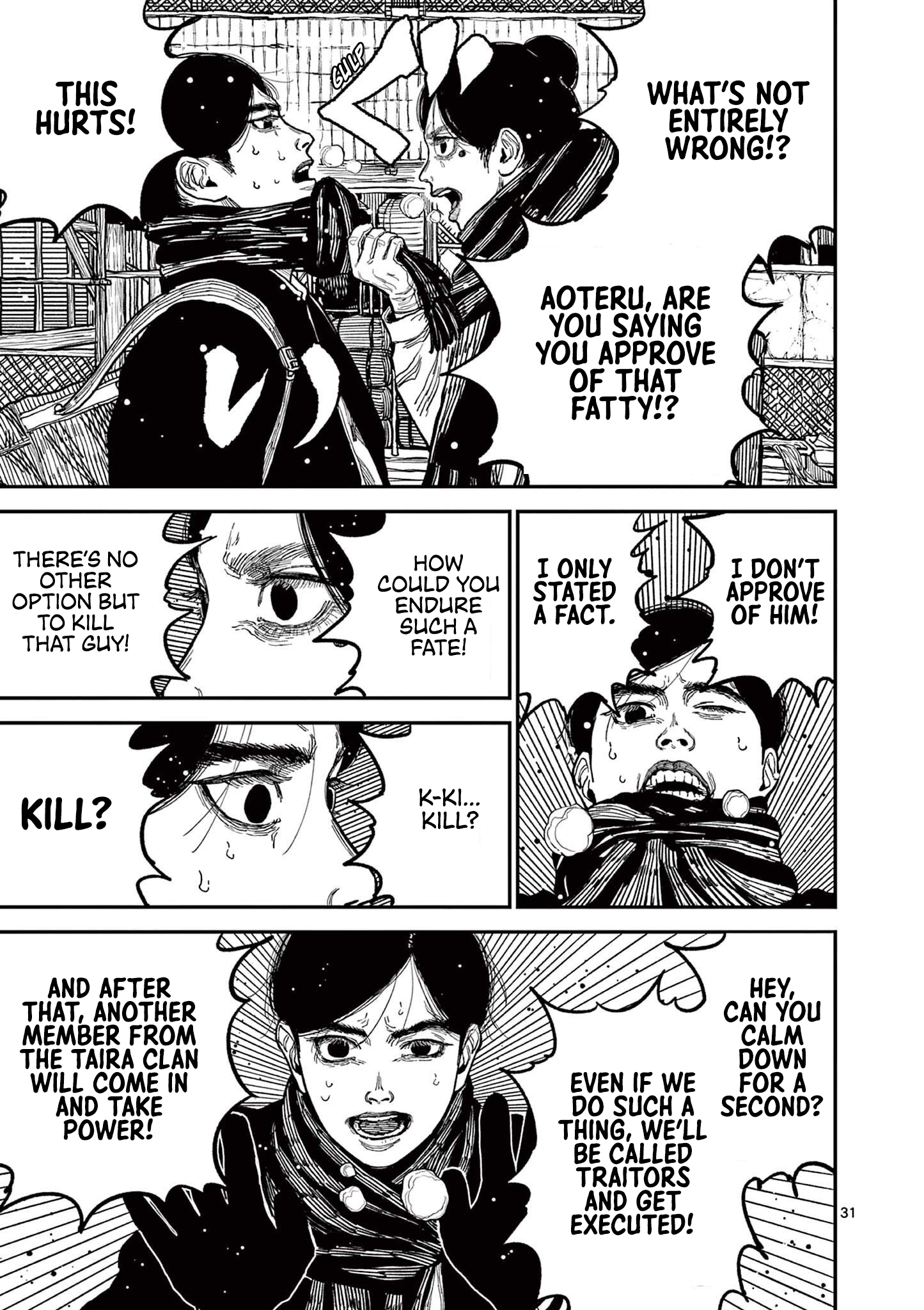 Nippon Sangoku Chap 1 - Next Chap 2