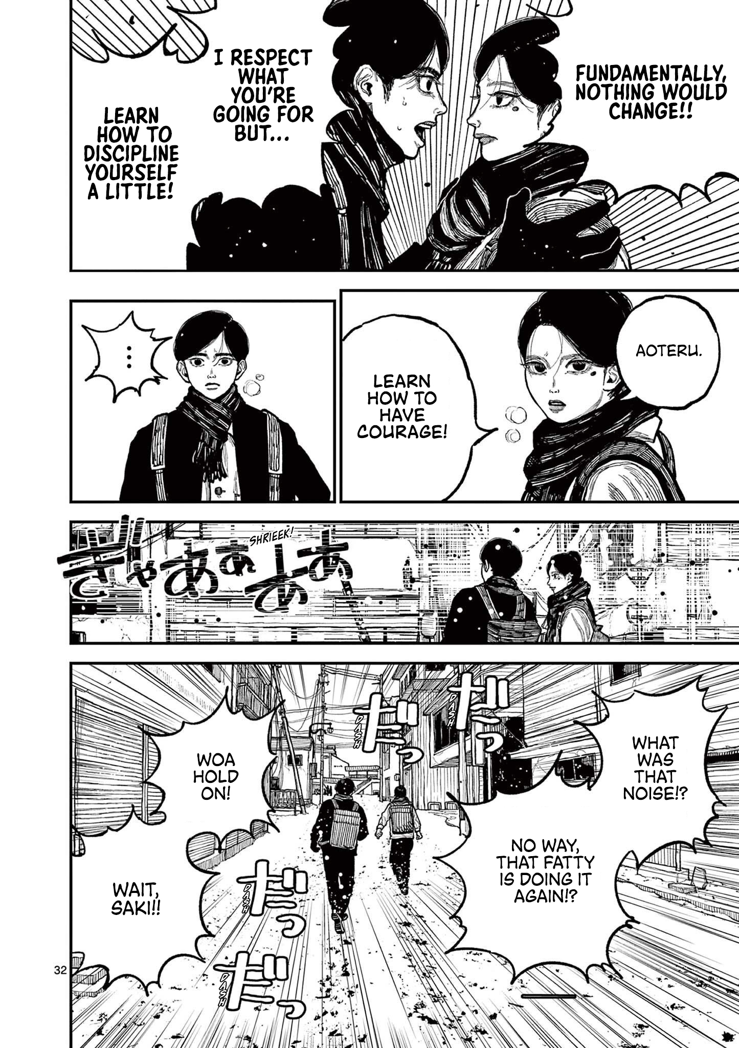 Nippon Sangoku Chap 1 - Next Chap 2
