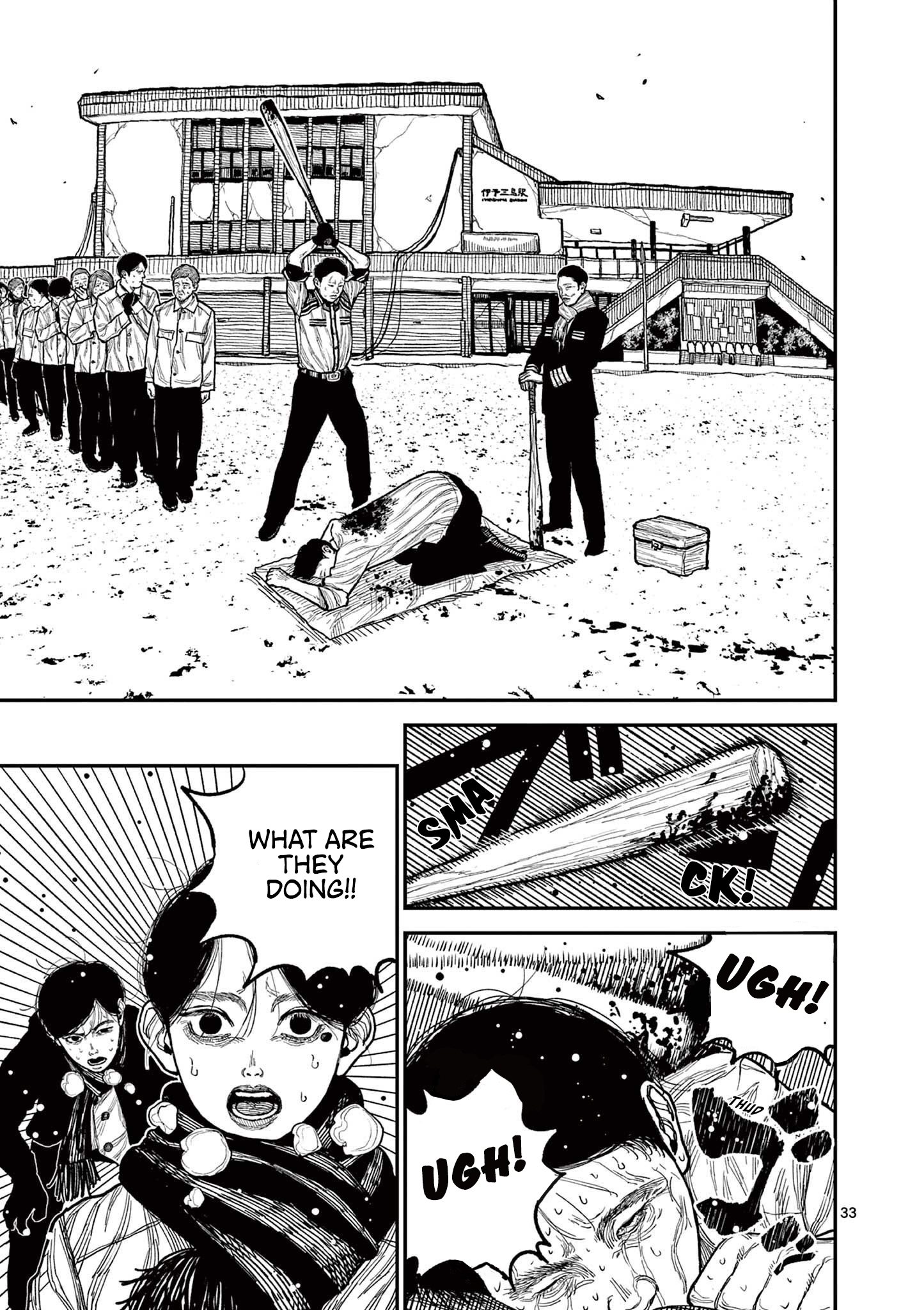 Nippon Sangoku Chap 1 - Next Chap 2