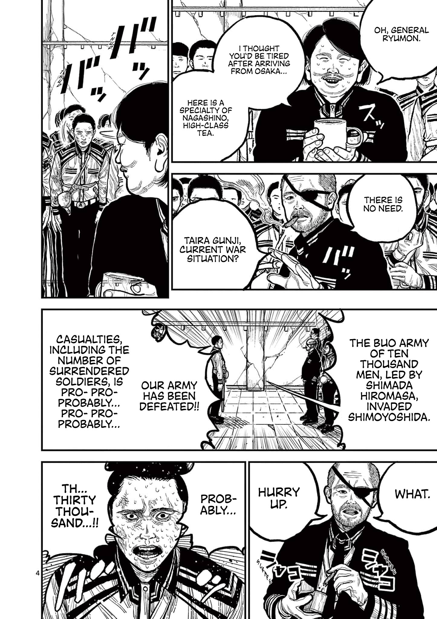 Nippon Sangoku Chap 2 - Next Chap 3