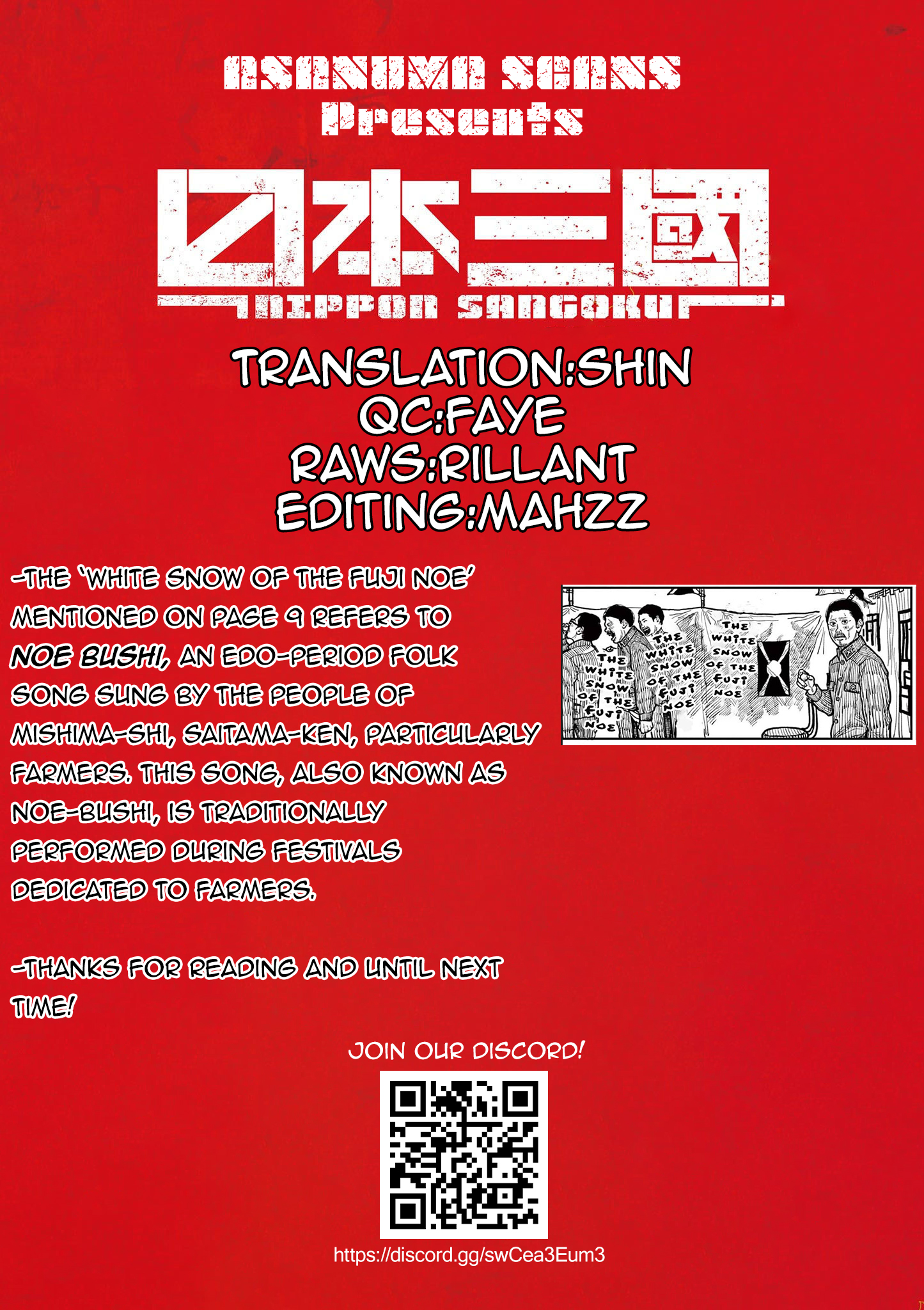 Nippon Sangoku Chap 2 - Next Chap 3