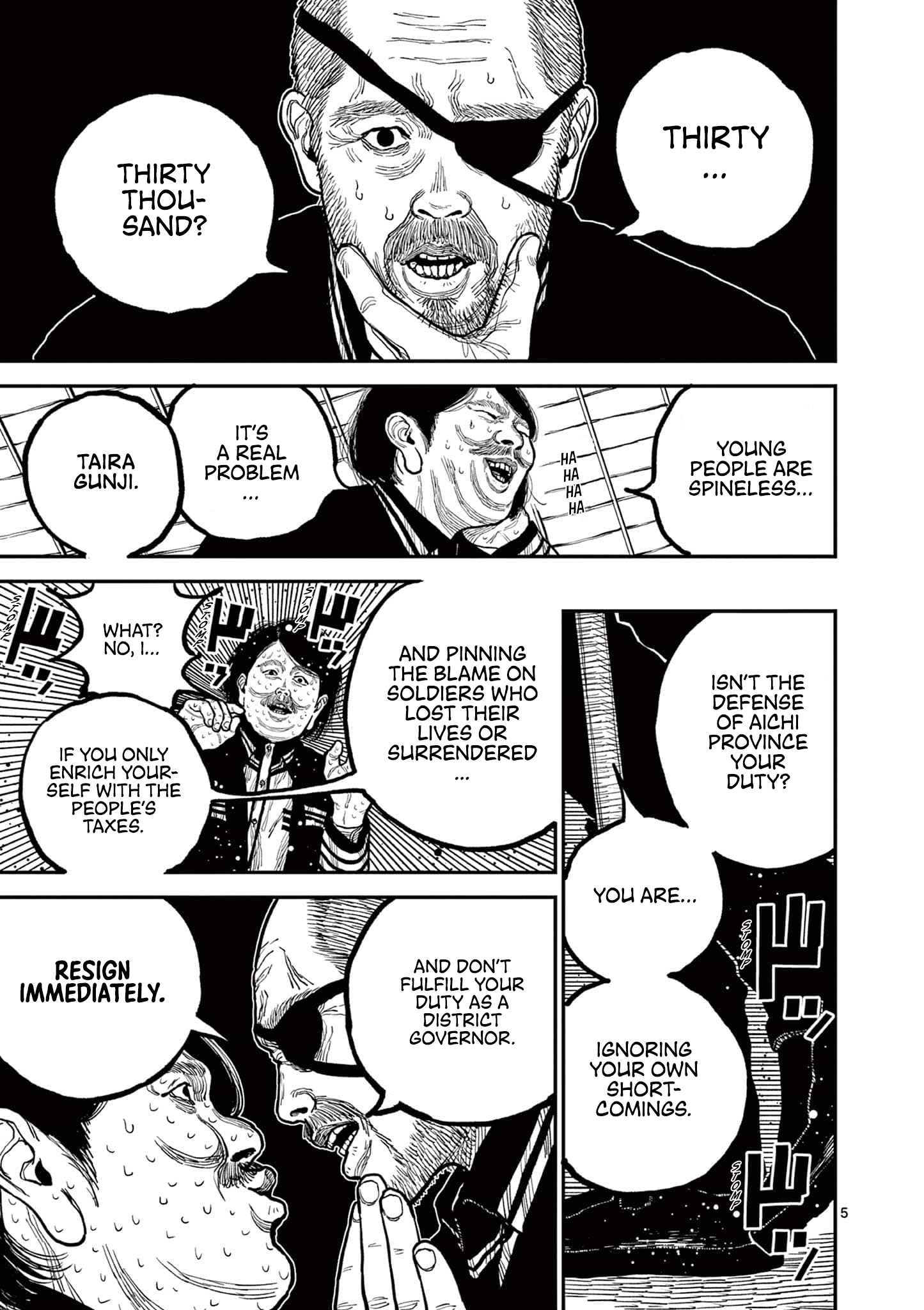 Nippon Sangoku Chap 2 - Next Chap 3