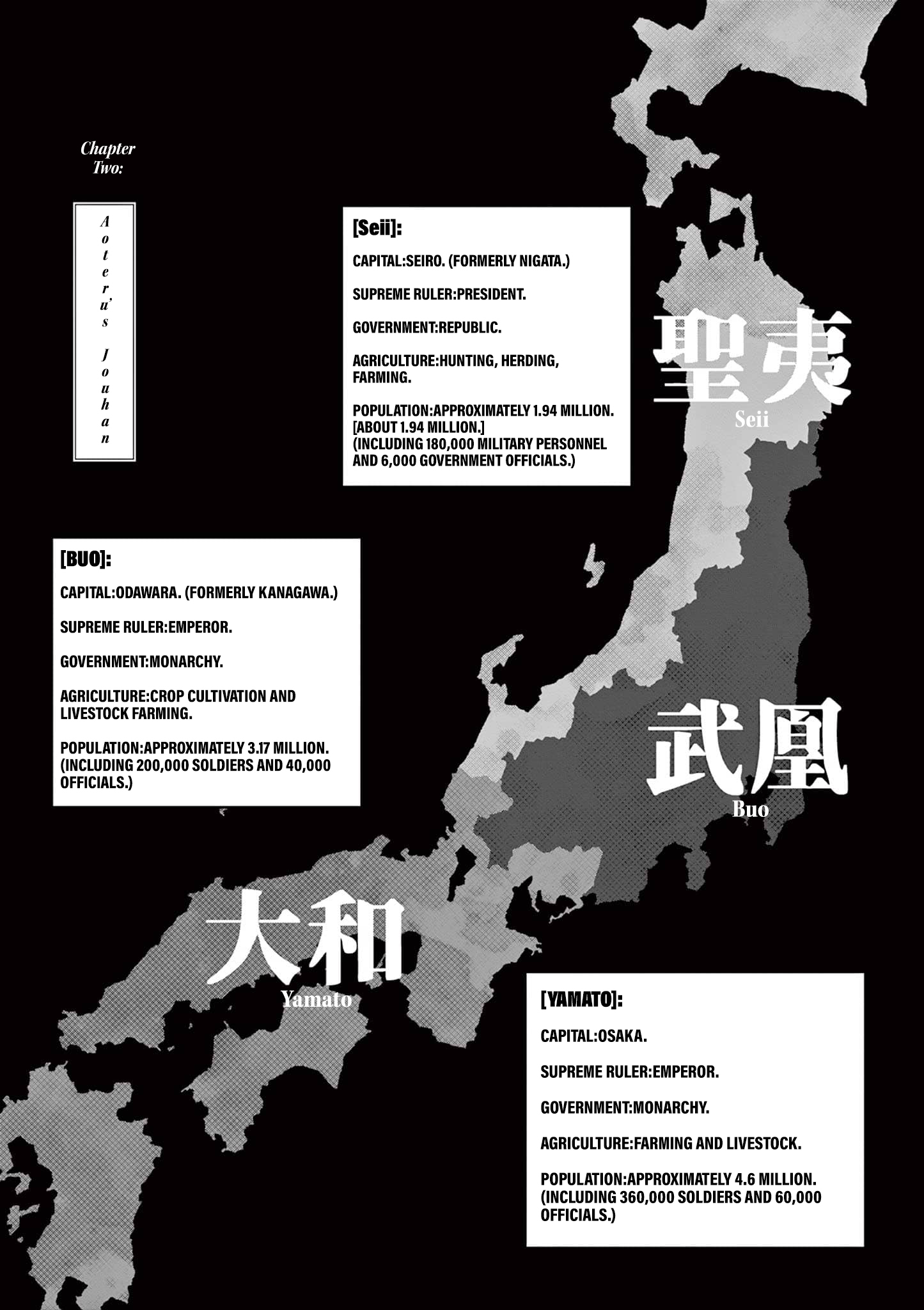 Nippon Sangoku Chap 2 - Next Chap 3