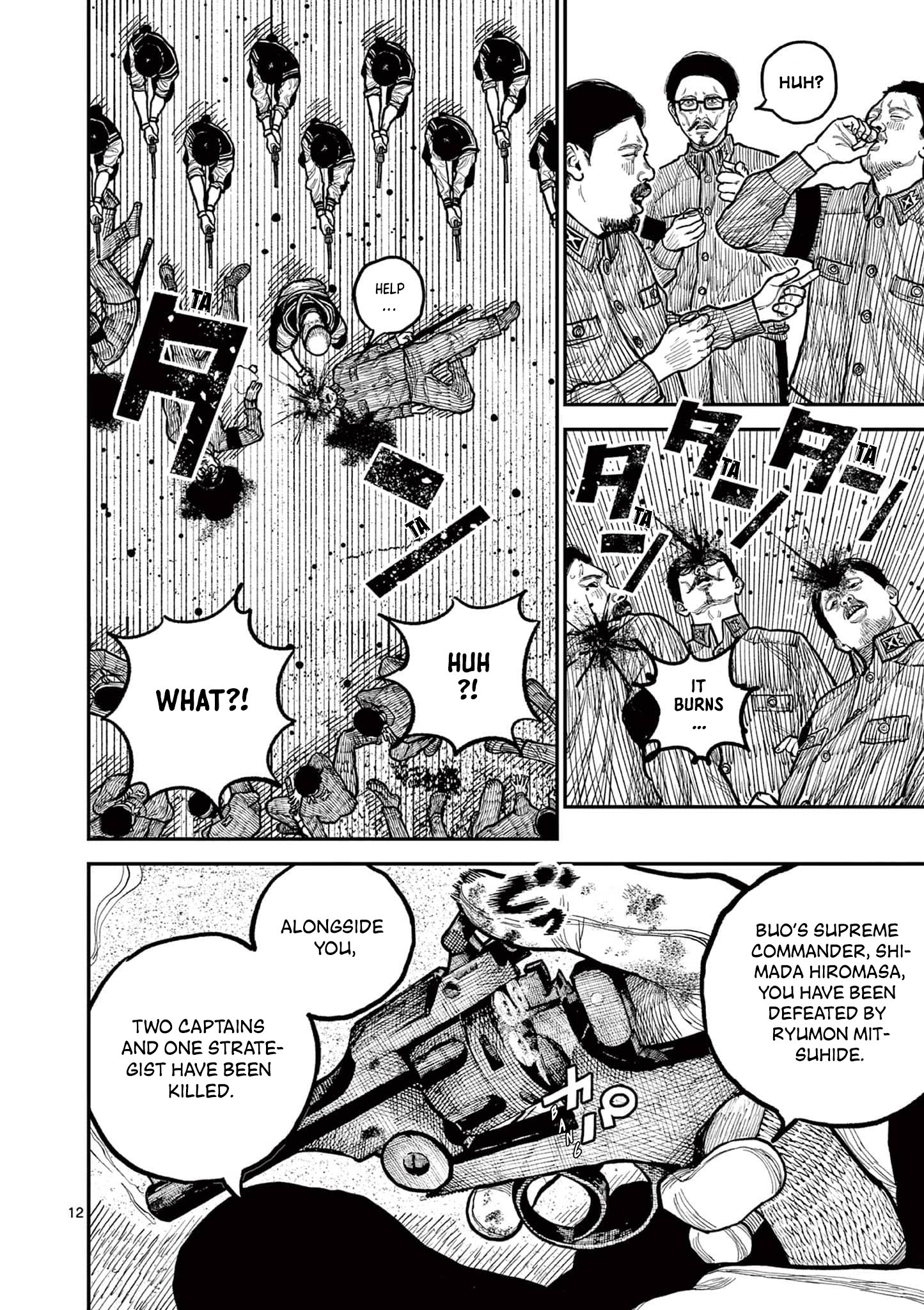 Nippon Sangoku Chap 2 - Next Chap 3