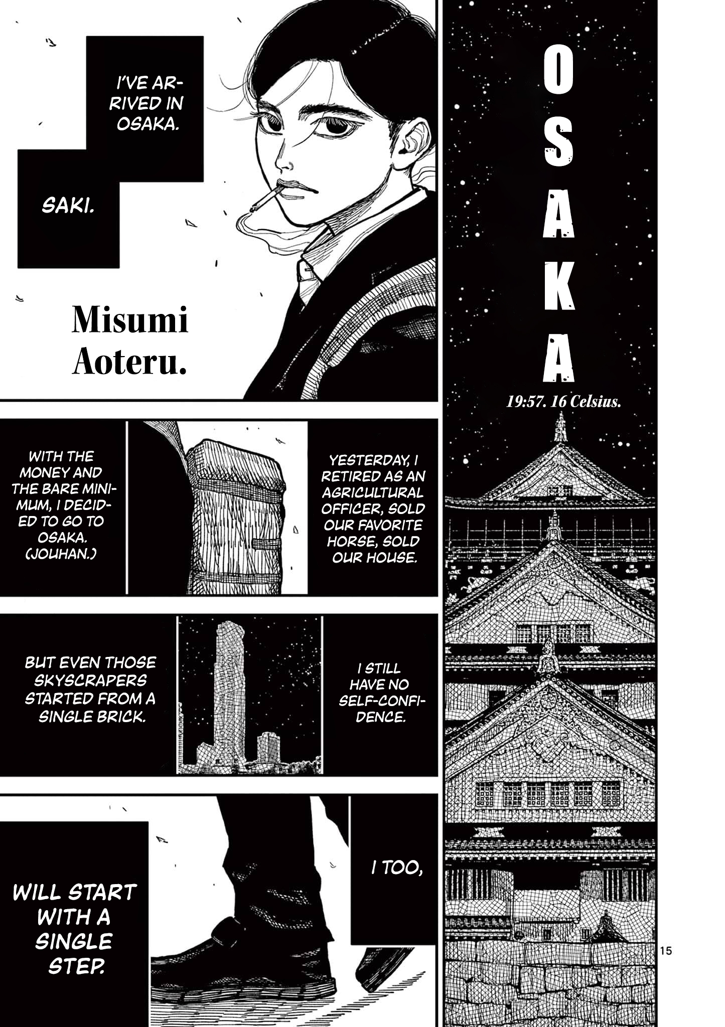 Nippon Sangoku Chap 2 - Next Chap 3