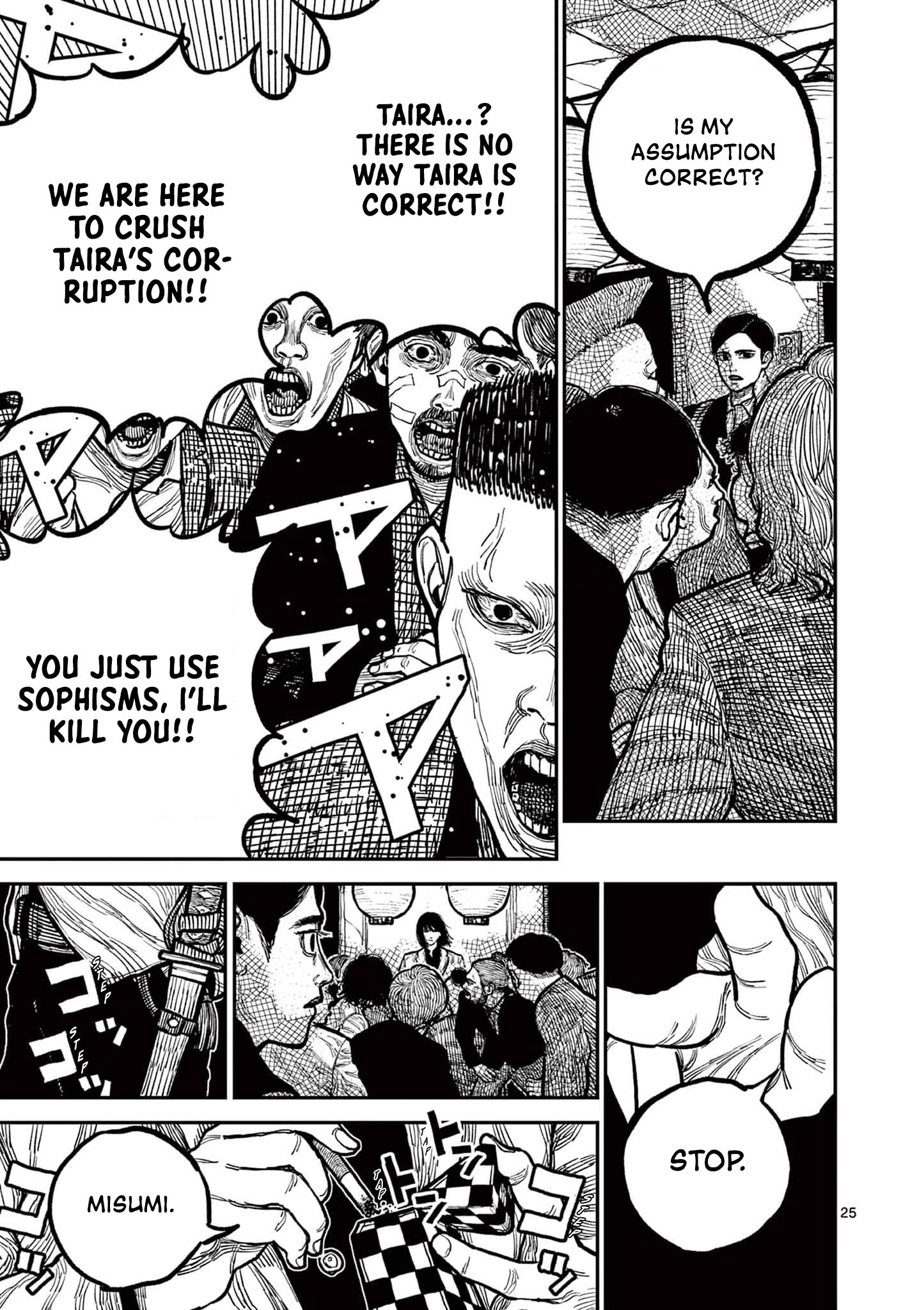Nippon Sangoku Chap 2 - Next Chap 3