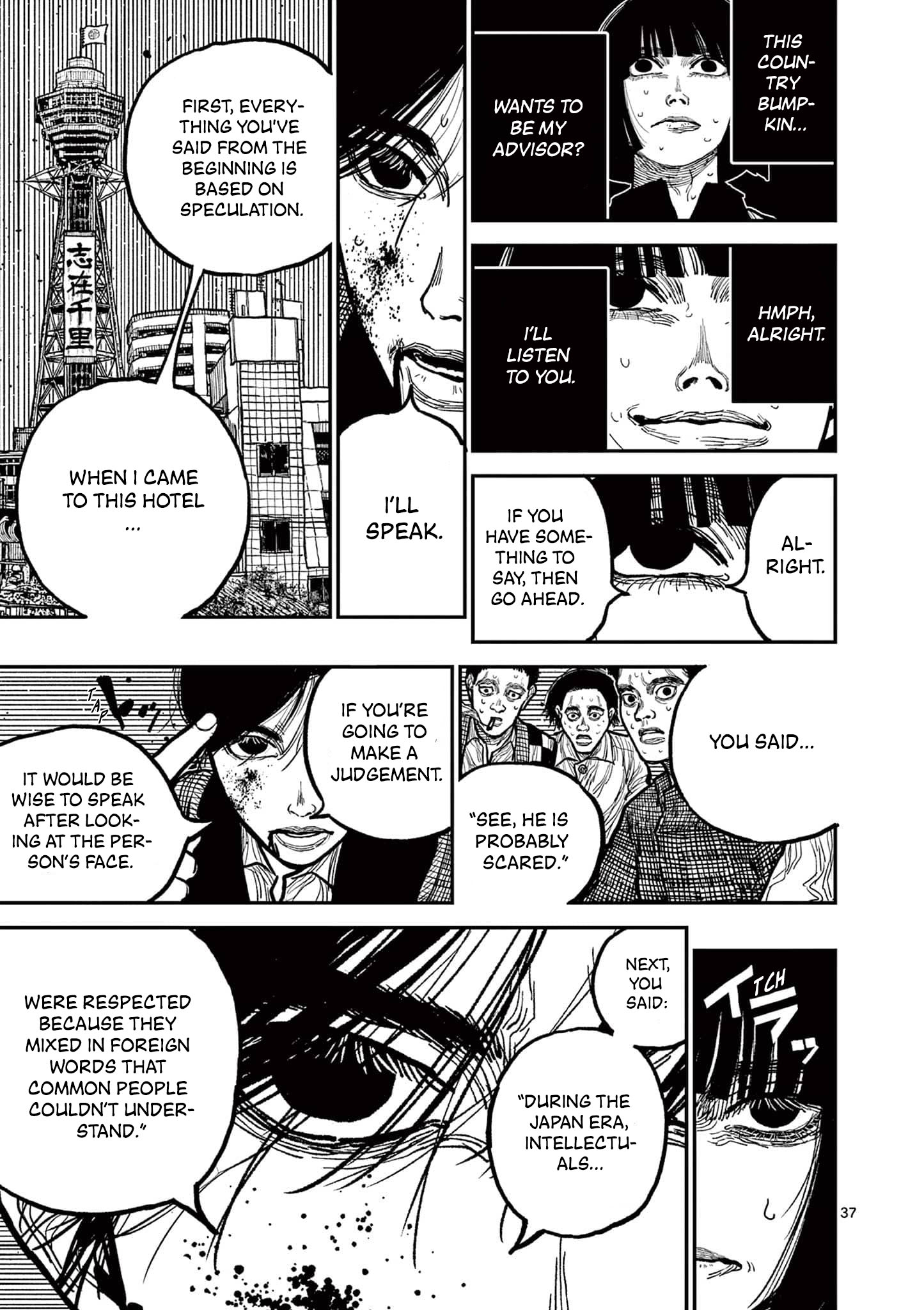 Nippon Sangoku Chap 2 - Next Chap 3